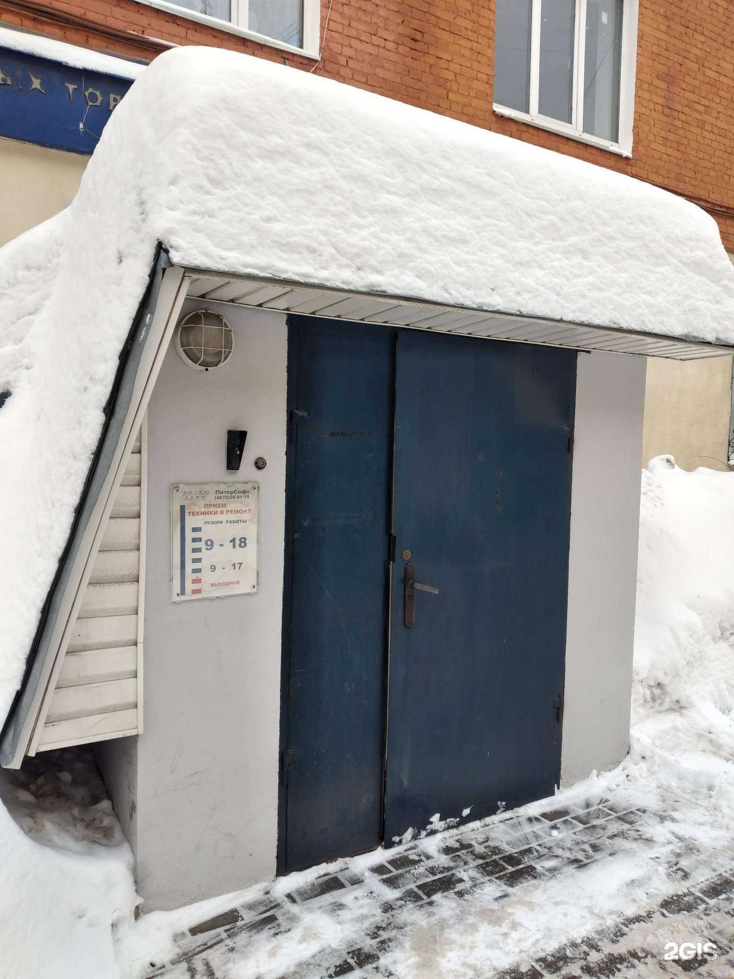 Отзывы на компанию Питерсофт НТ плюс в Туле c фото