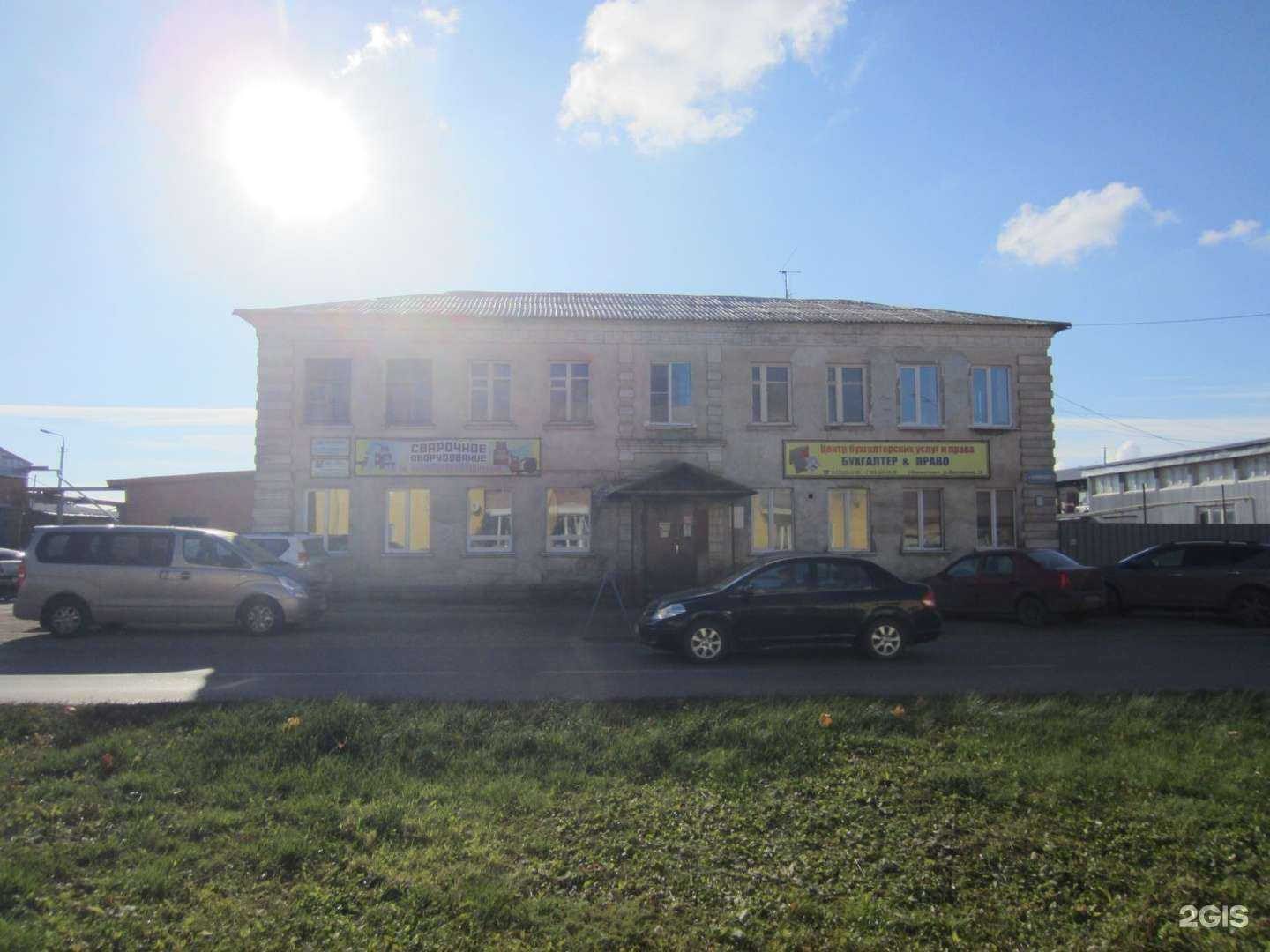 Отзывы на компанию 1st Service в Новомосковске c фото - фотография 2 из 2