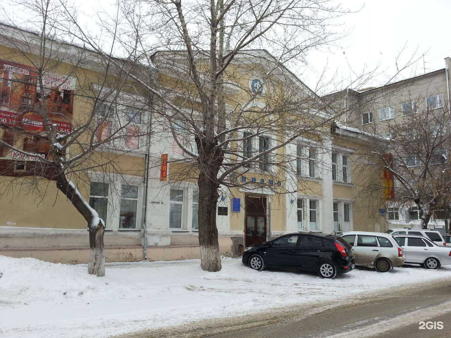 Отзывы на компанию Динамо в Кургане c фото