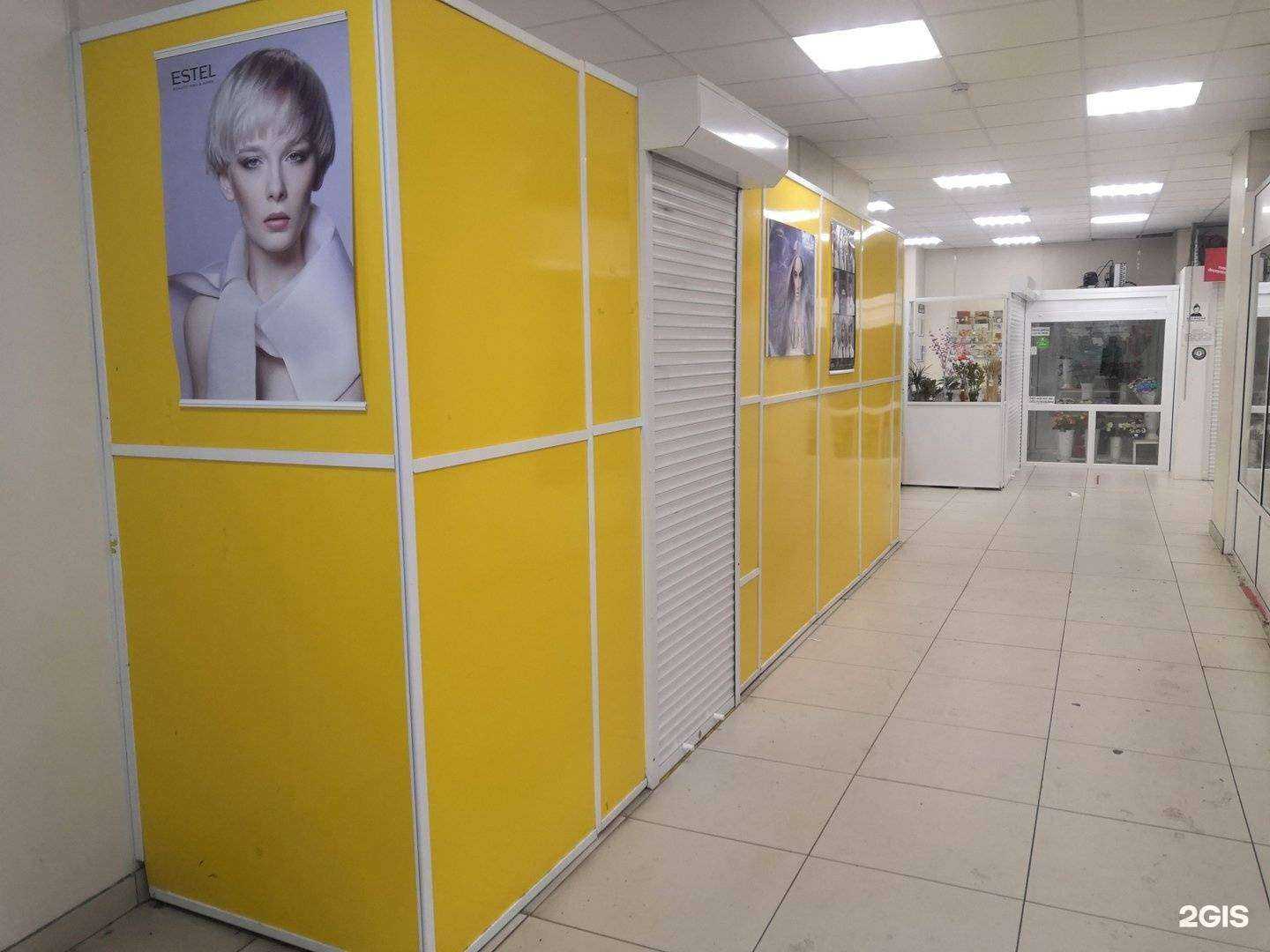 Отзывы на компанию Ярче в г. Кемерово c фото