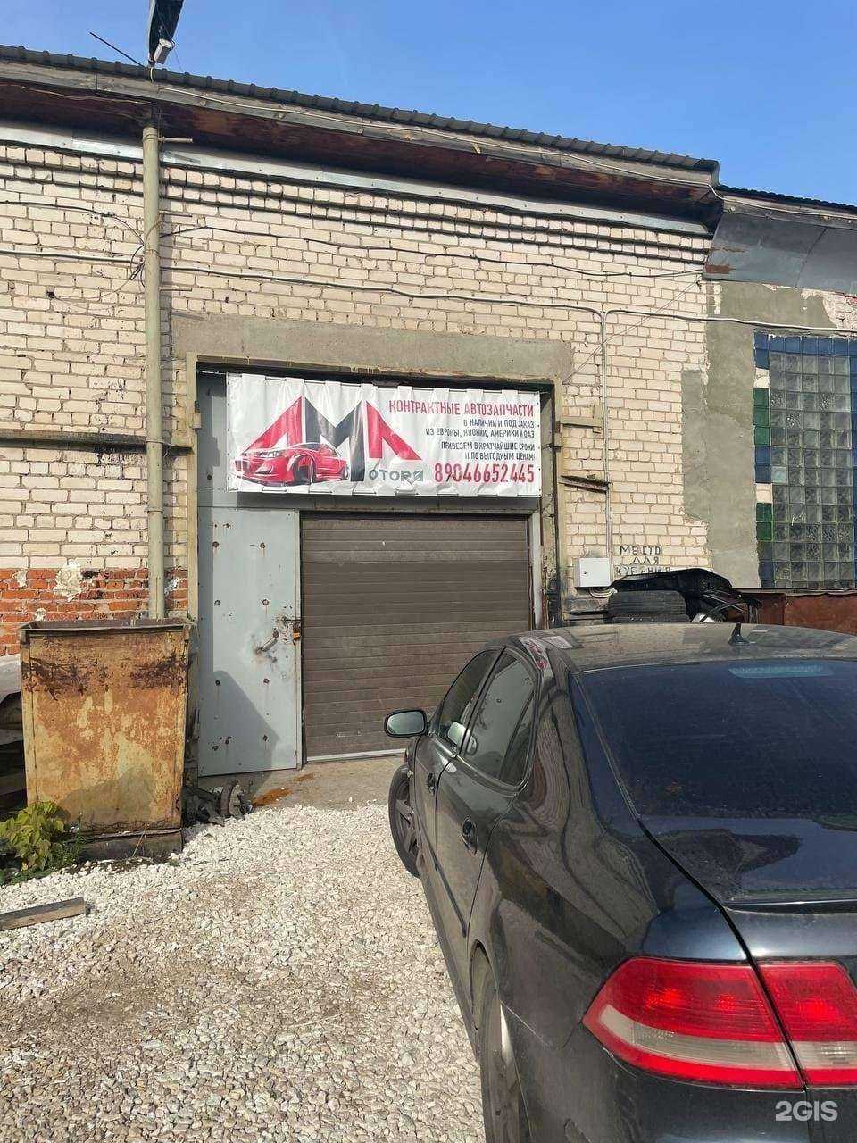 Отзывы на компанию Ama-motors в Казани c фото