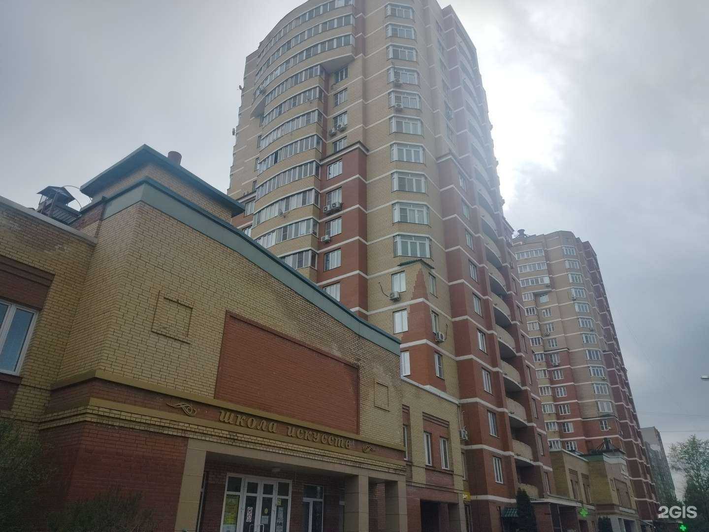 Отзывы на компанию Айсберг в Подольске c фото - фотография 2 из 2