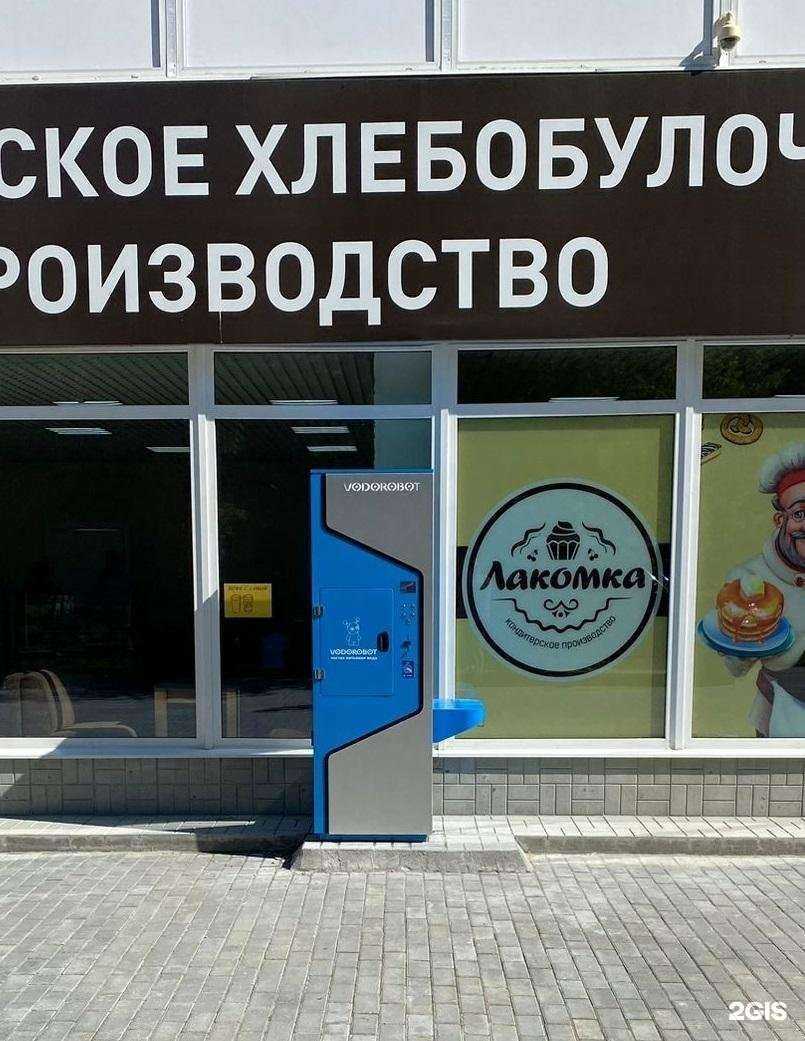 Отзывы на компанию Vodorobot в г. Екатеринбург c фото