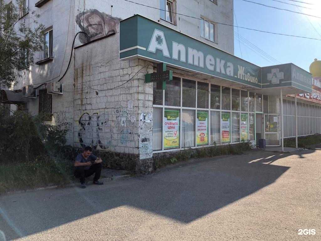 Отзывы на компанию Живика в г. Серов c фото