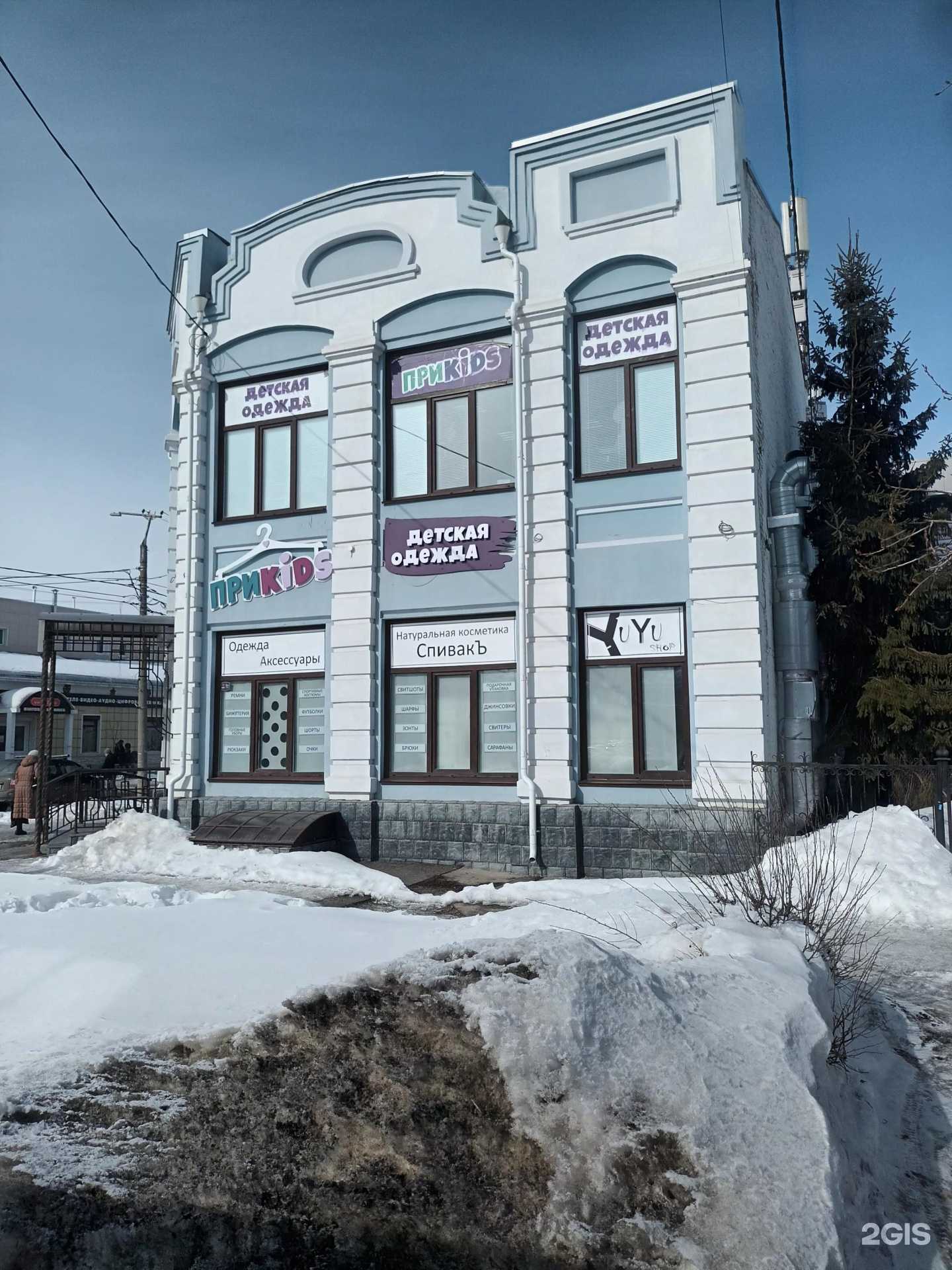 Отзывы на компанию Nl International в Троицке c фото - фотография 2 из 2