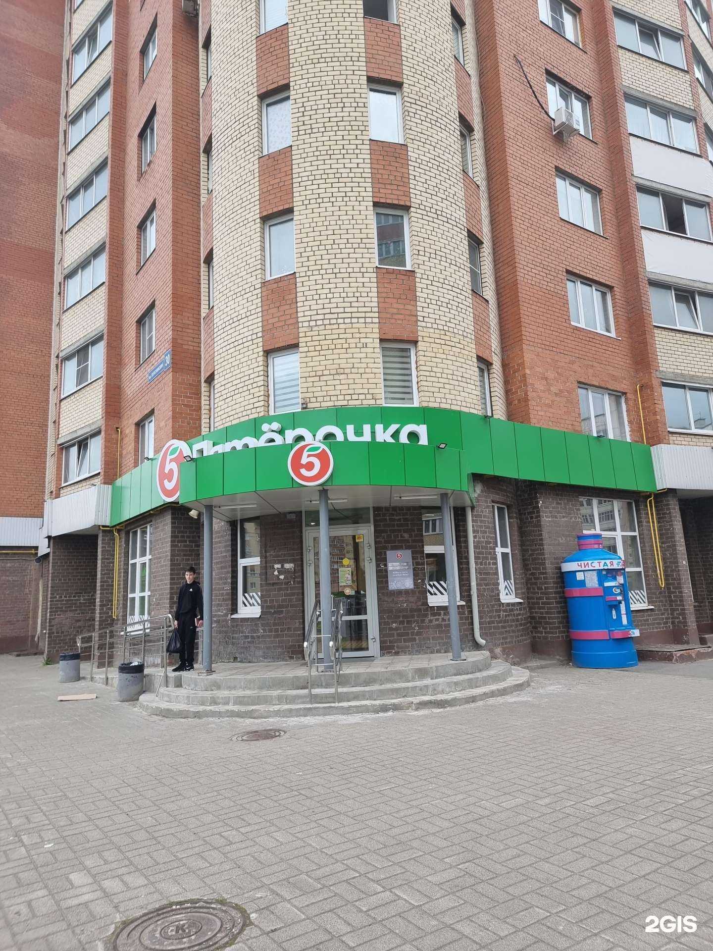 Отзывы на компанию Groom в Череповце c фото - фотография 2 из 2