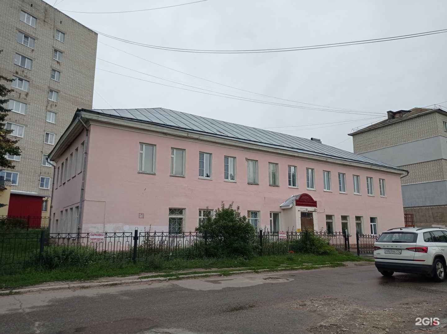 Отзывы на компанию Детская школа искусств №2 в Муроме c фото - фотография 2 из 2