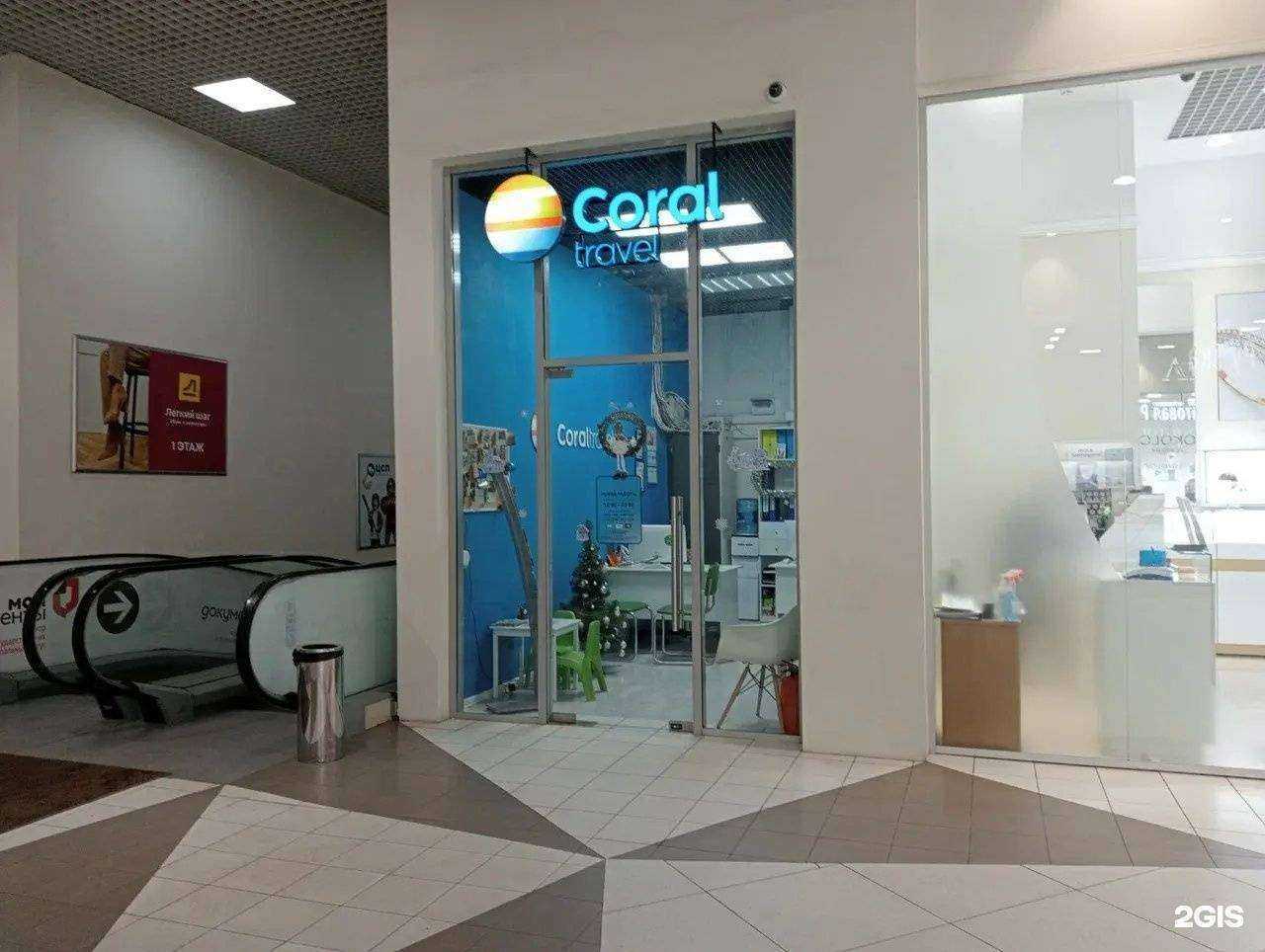 Отзывы на компанию Le Paradis в Воронеже c фото