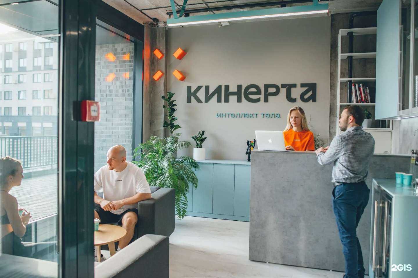 Отзывы на компанию Кинерта в Новосибирске c фото