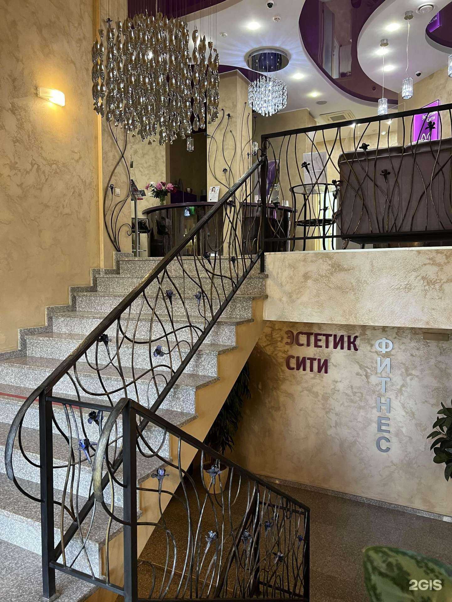 Отзывы на компанию Эстетик-сити в г. Казань c фото