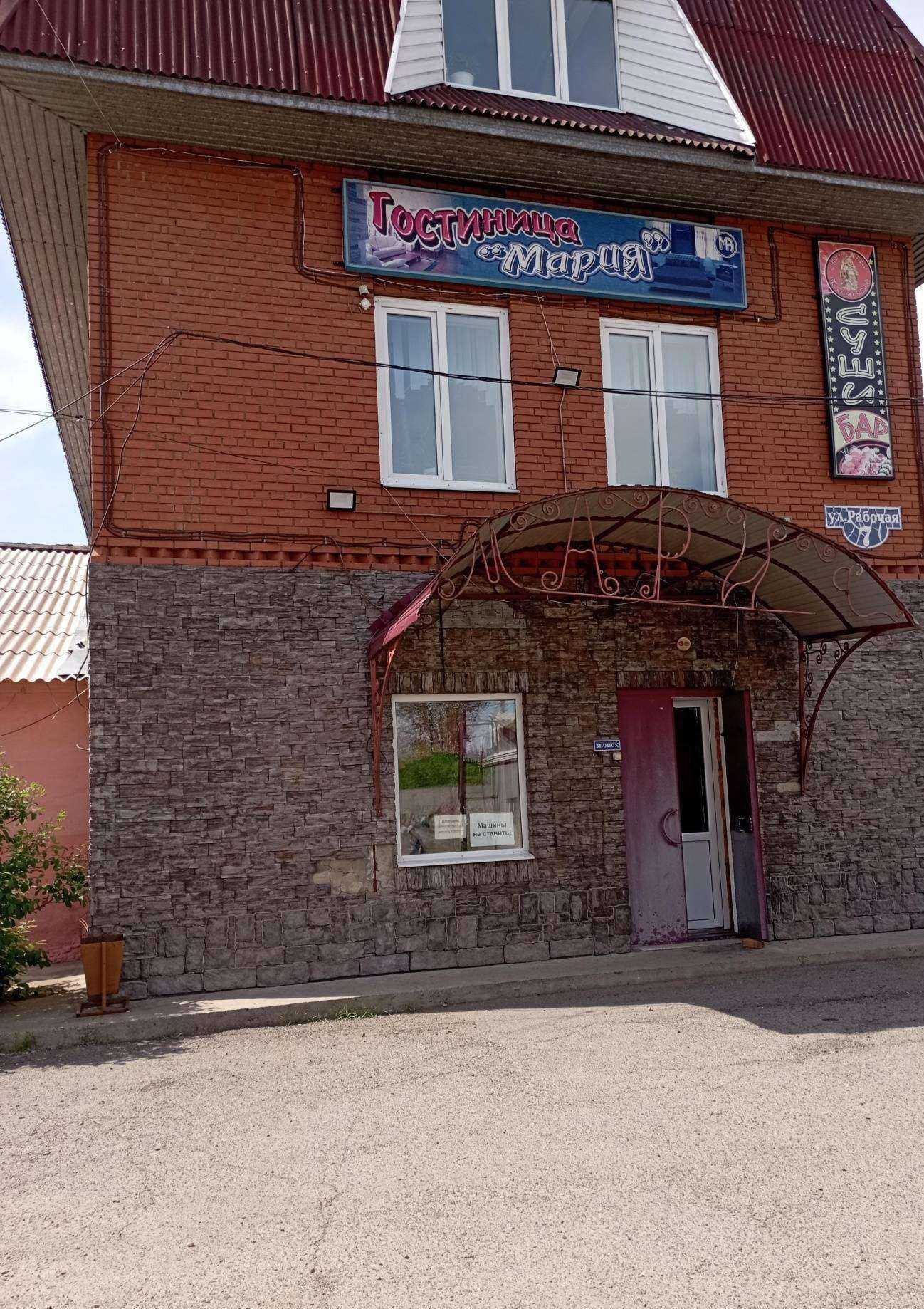 Отзывы на компанию Мария в г. Мариинск c фото