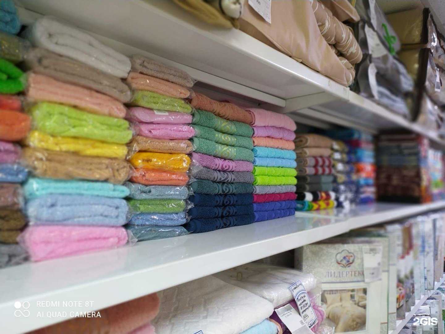 Отзывы на компанию Русский ситец в г. Казань c фото