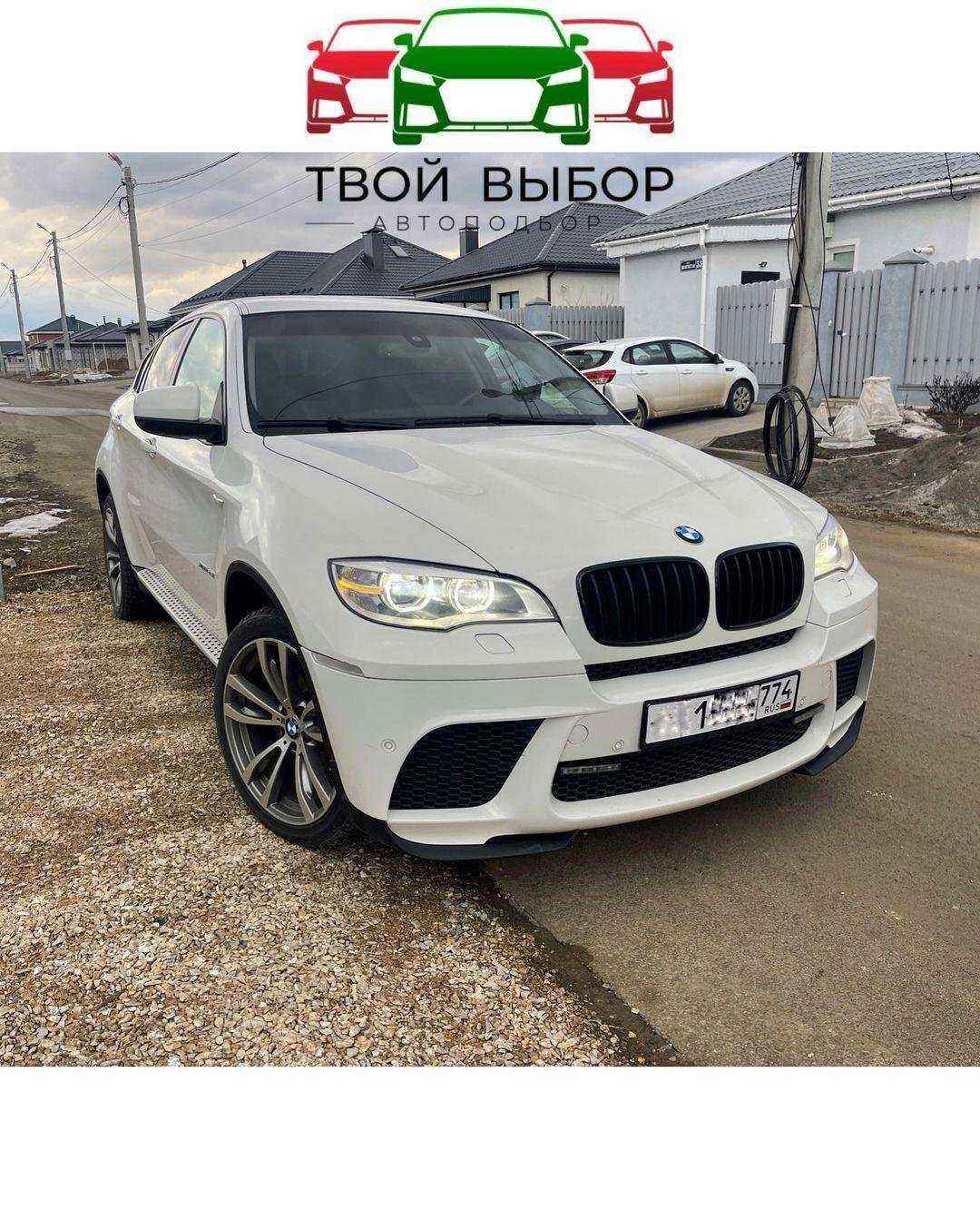 Отзывы на компанию Твой выбор в Магнитогорске c фото