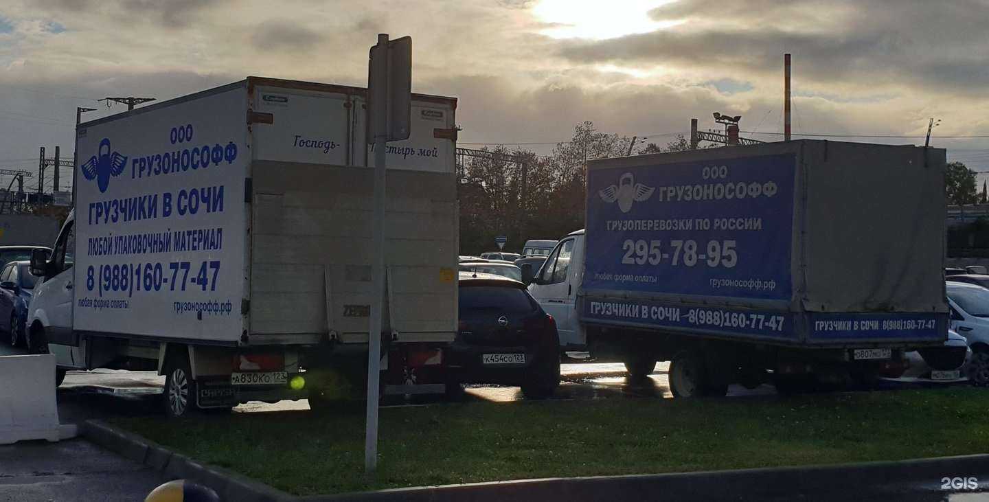 Отзывы на компанию Многопрофильная компания в г. Сочи c фото