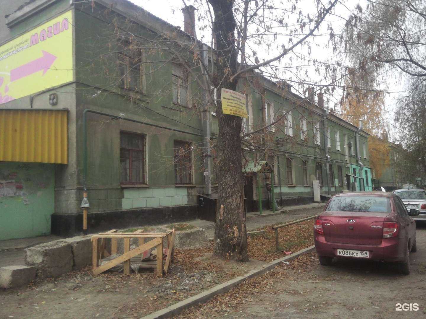 Отзывы на компанию Tuman в Перми c фото - фотография 2 из 2