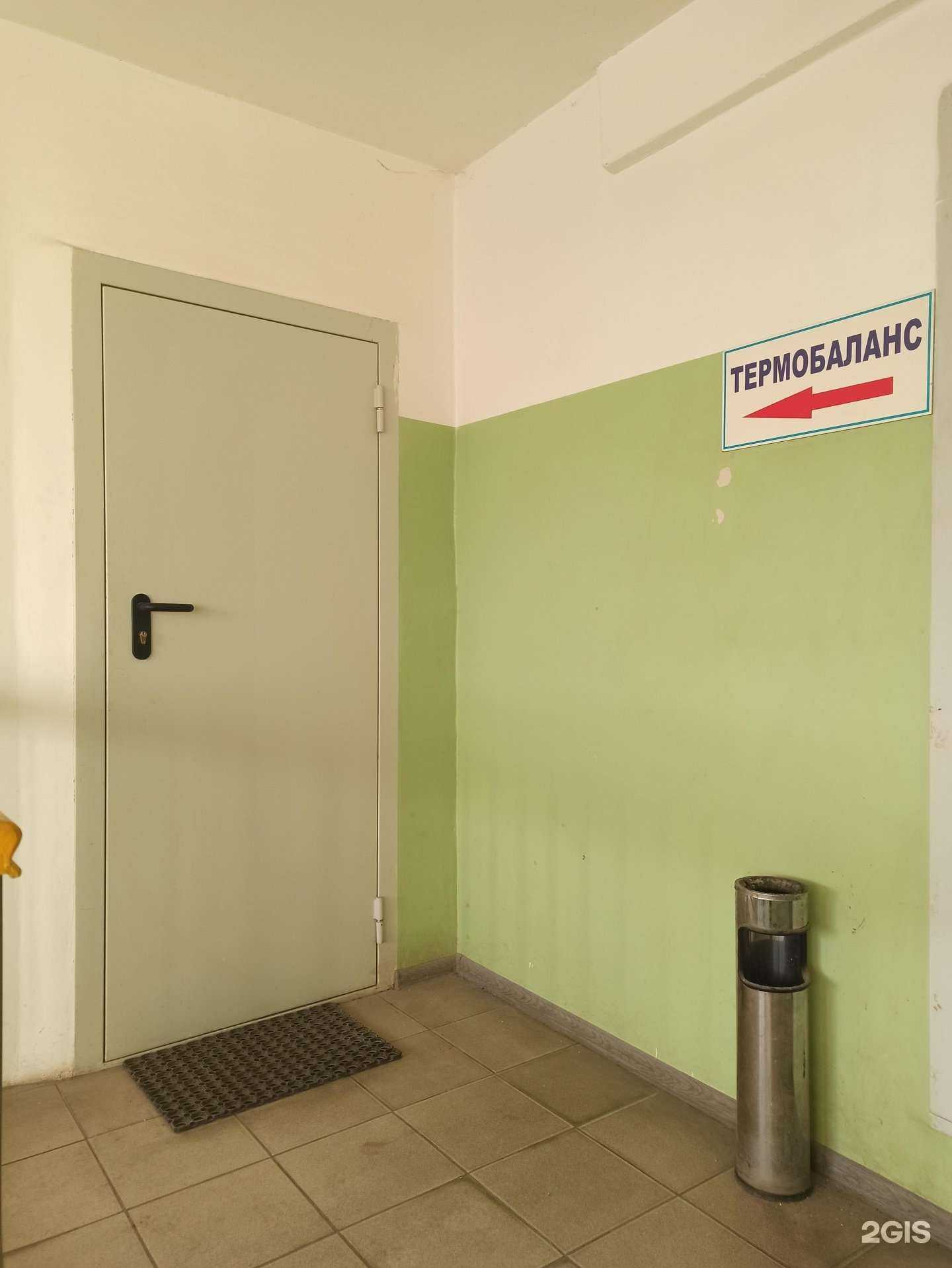 Отзывы на компанию ТермоБаланс в Екатеринбурге c фото