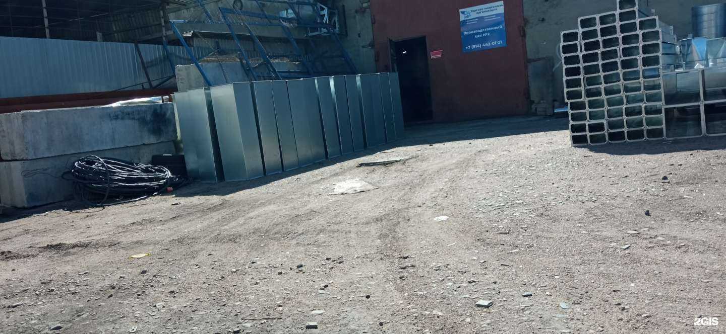 Отзывы на компанию Свежий ветер в Чите c фото