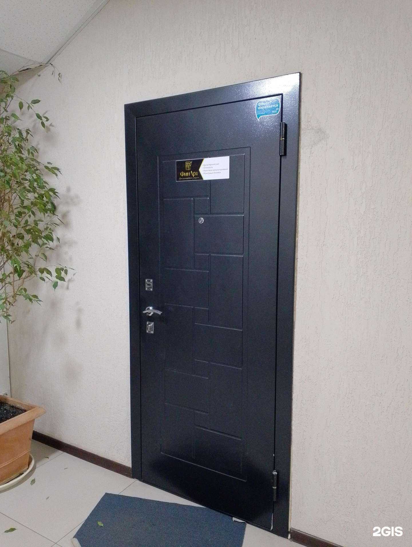 Отзывы на компанию Финарт в Волжском c фото