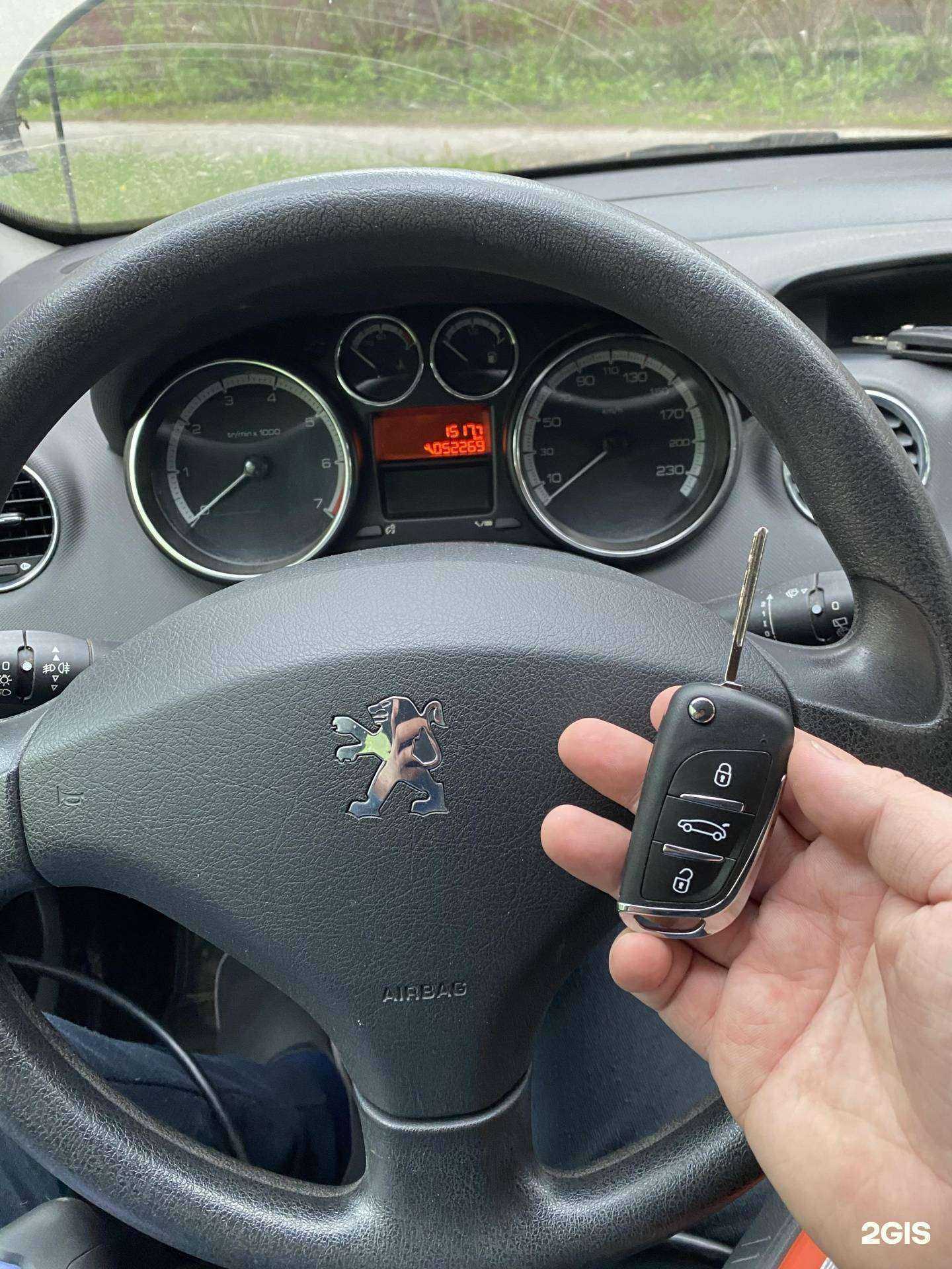 Отзывы на компанию RocketKey в г. Новосибирск c фото