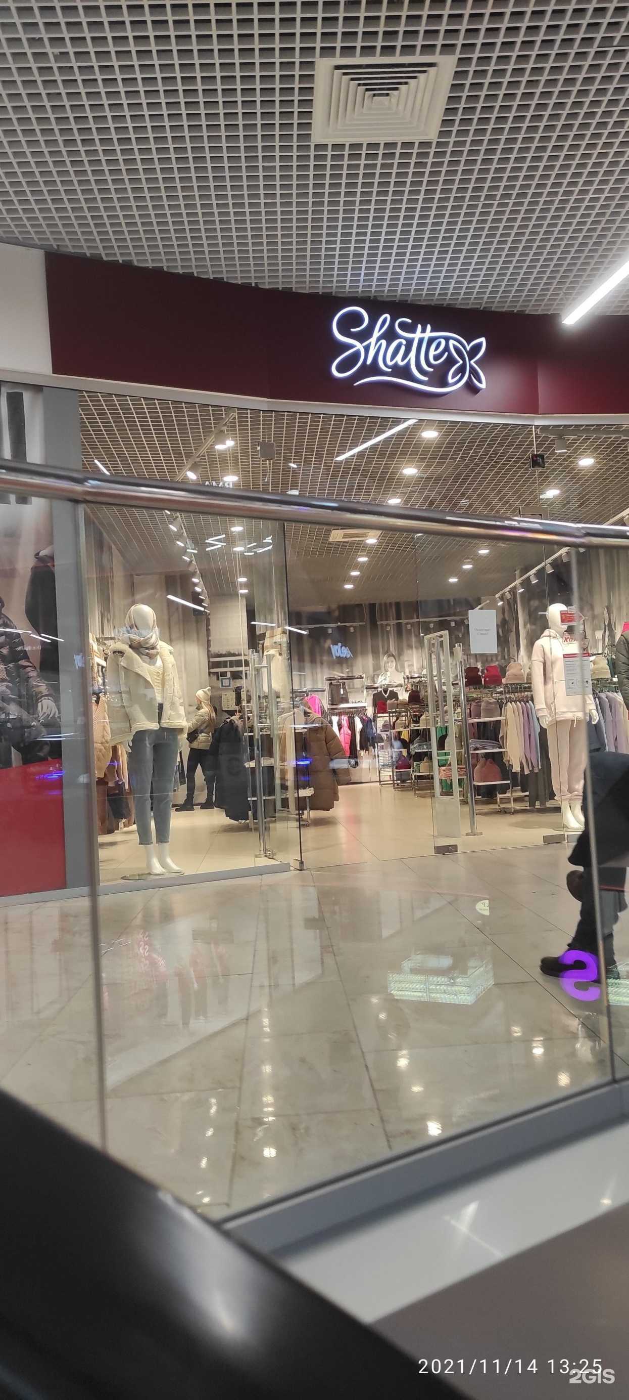 Отзывы на компанию Shatte в г. Архангельск c фото