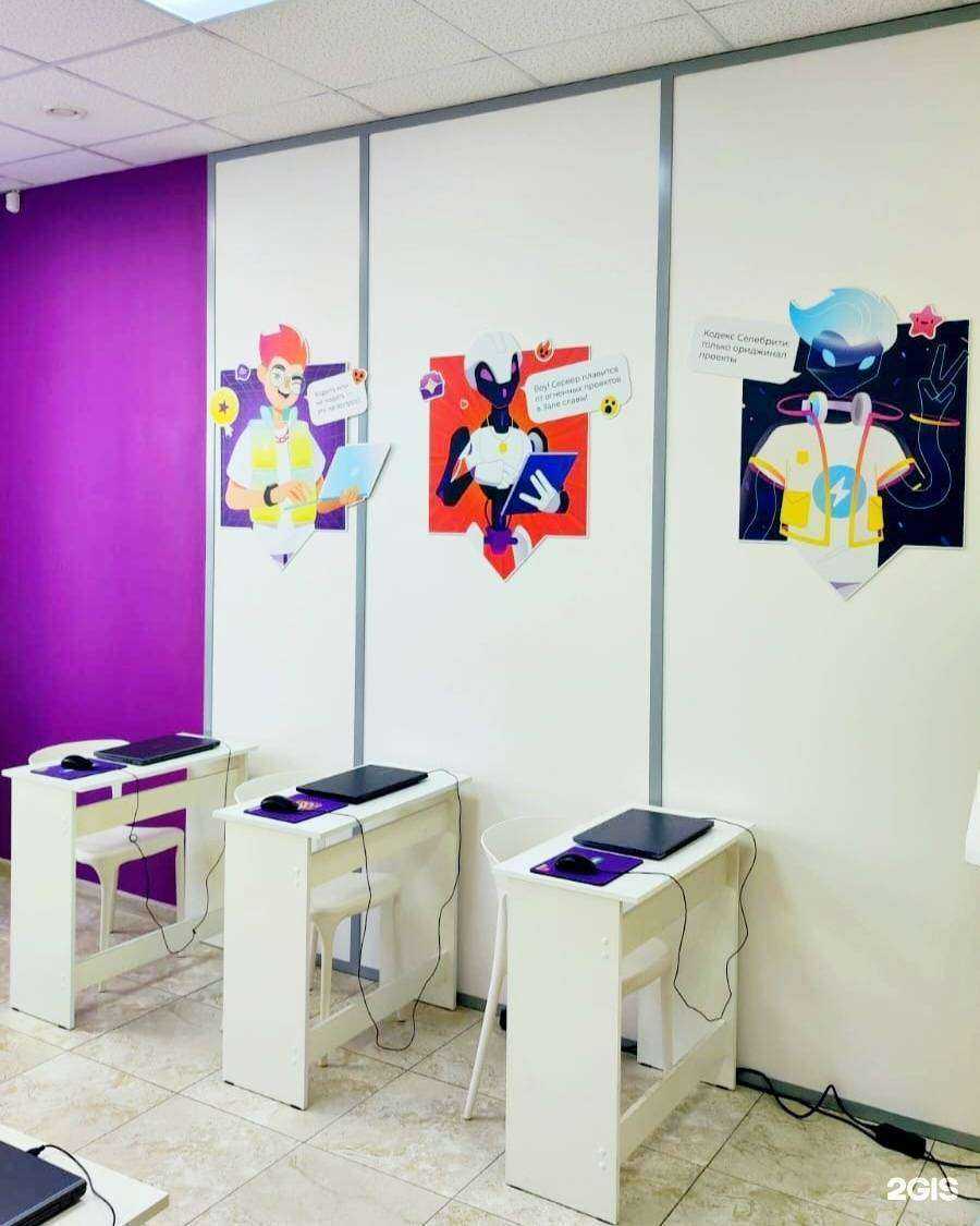 Отзывы на компанию Алгоритмика в Екатеринбурге c фото