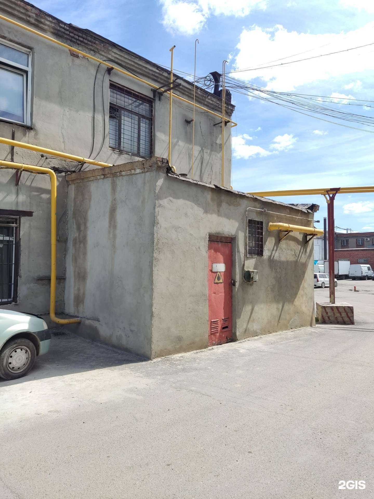 Отзывы на компанию Стронг-мф в г. Челябинск c фото