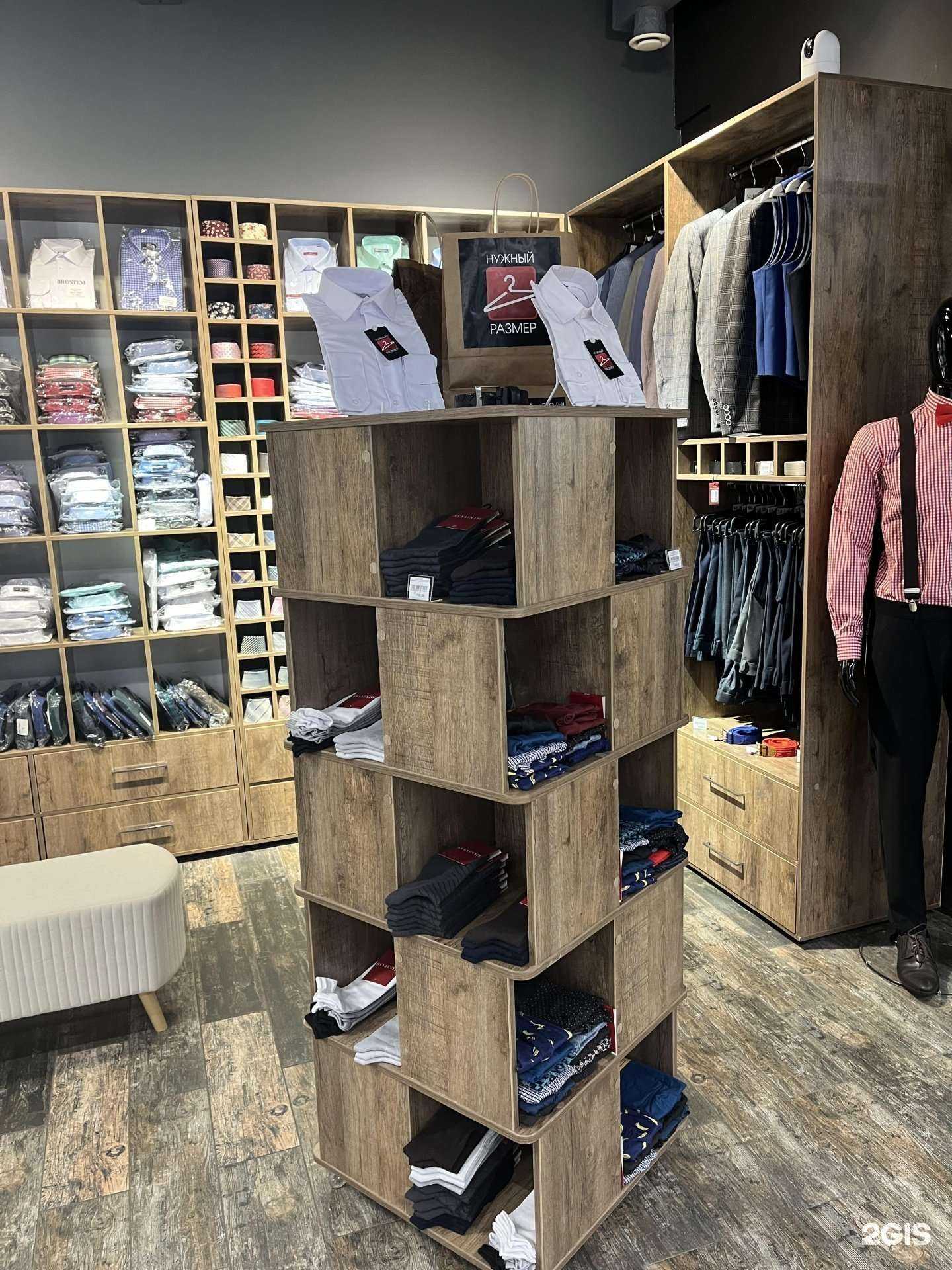 Отзывы на компанию Нужный размер в Ангарске c фото