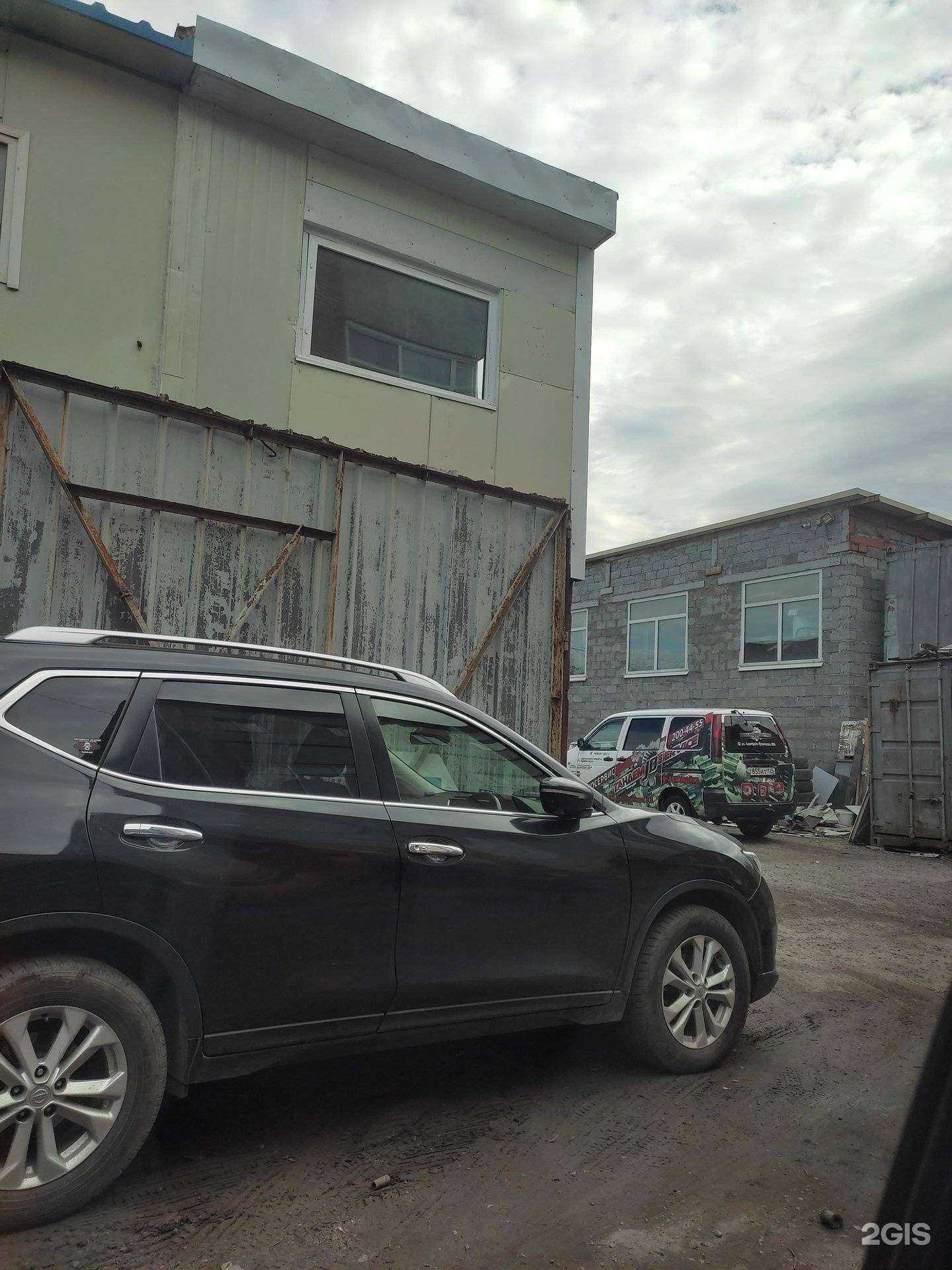 Отзывы на компанию Карком в Владивостоке c фото - фотография 2 из 2