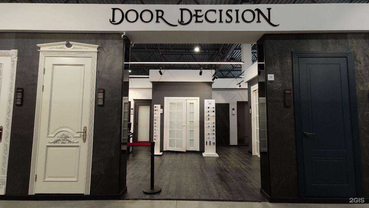 Отзывы на компанию Door decision в г. Челябинск c фото