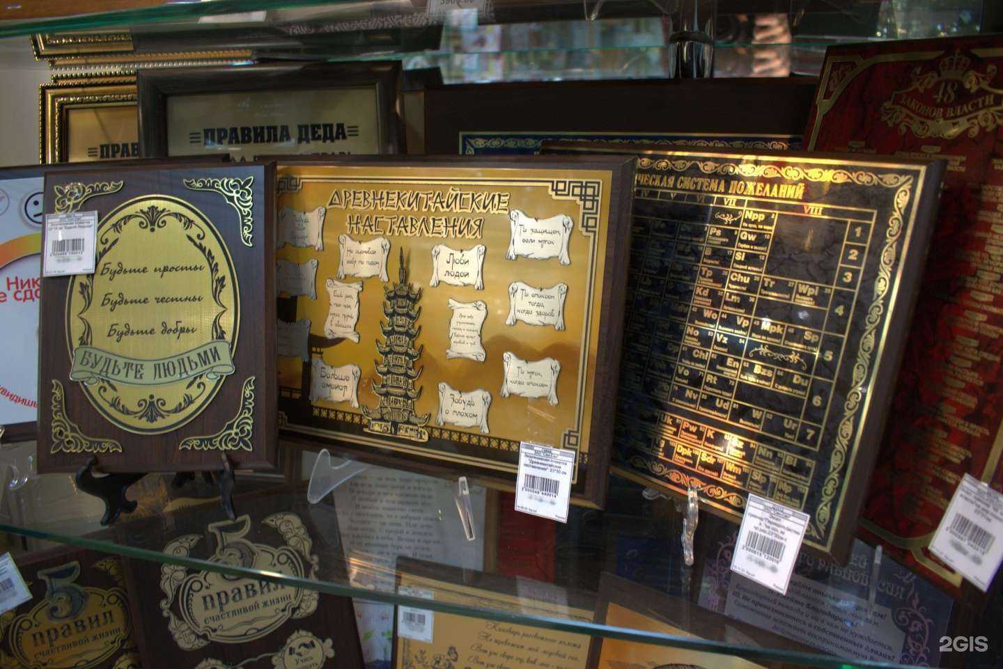 Отзывы на компанию Сан-Сан в г. Ставрополь c фото