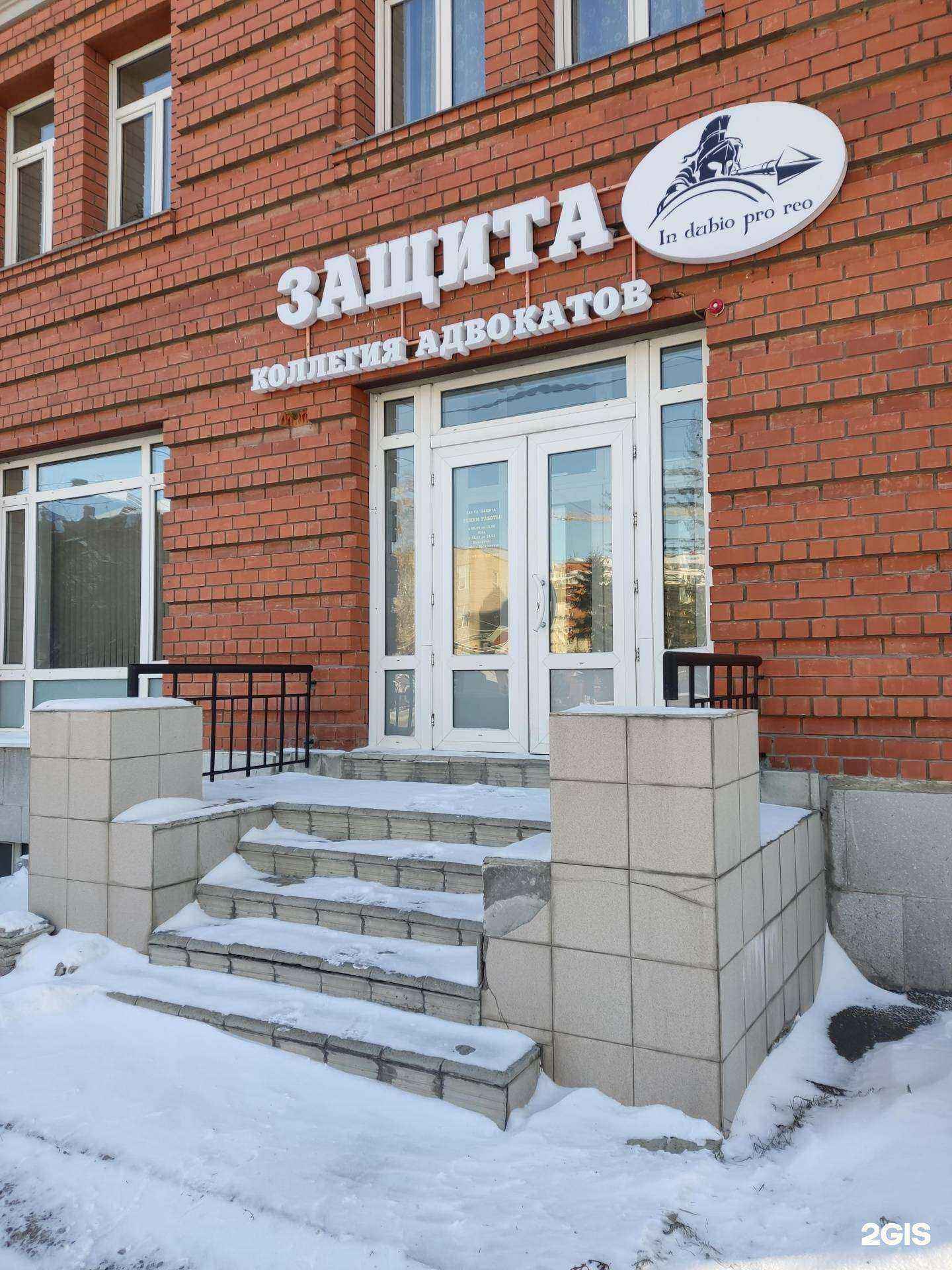 Отзывы на компанию Защита в г. Барнаул c фото