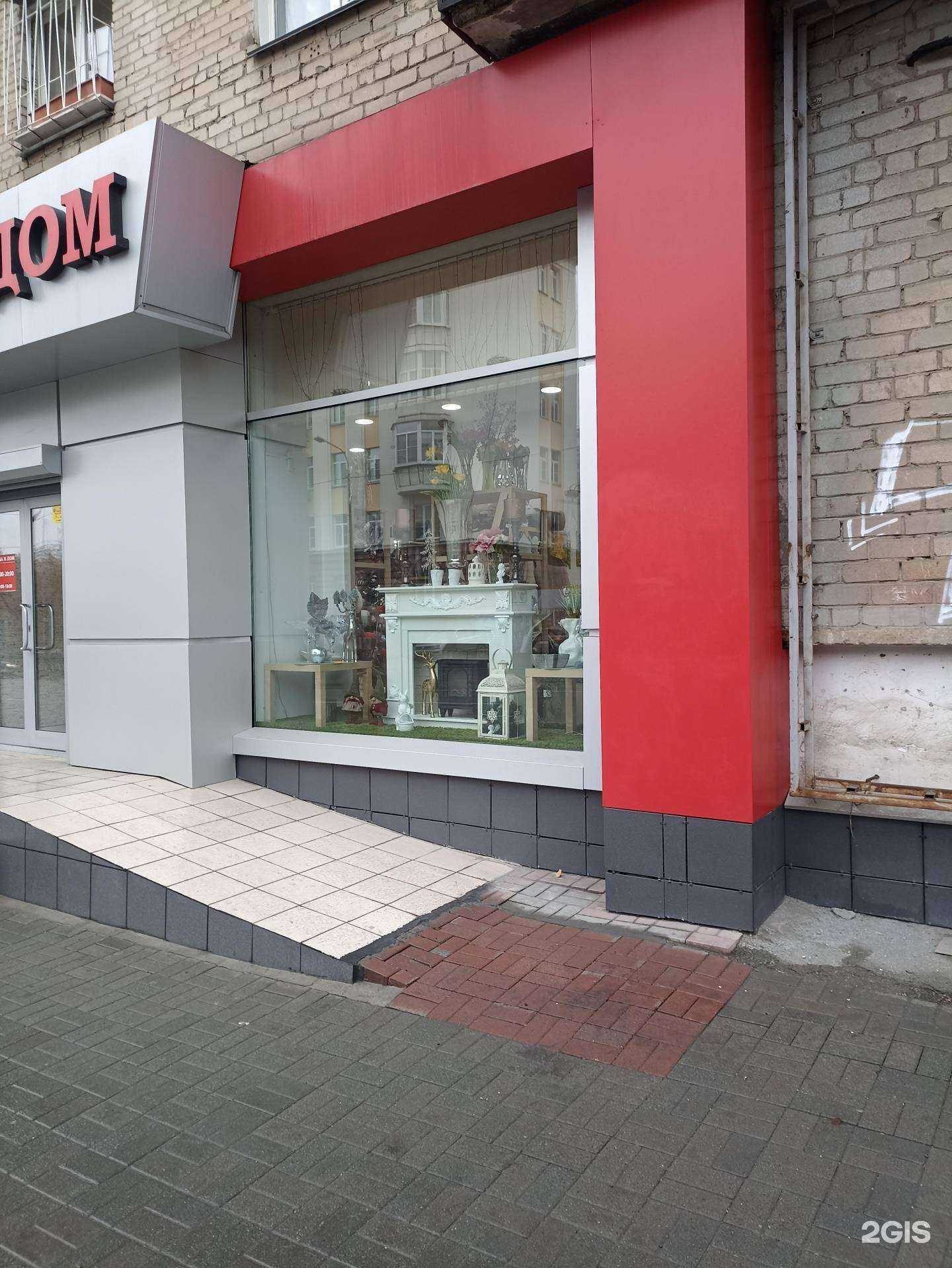 Отзывы на компанию Посуда в дом в Челябинске c фото