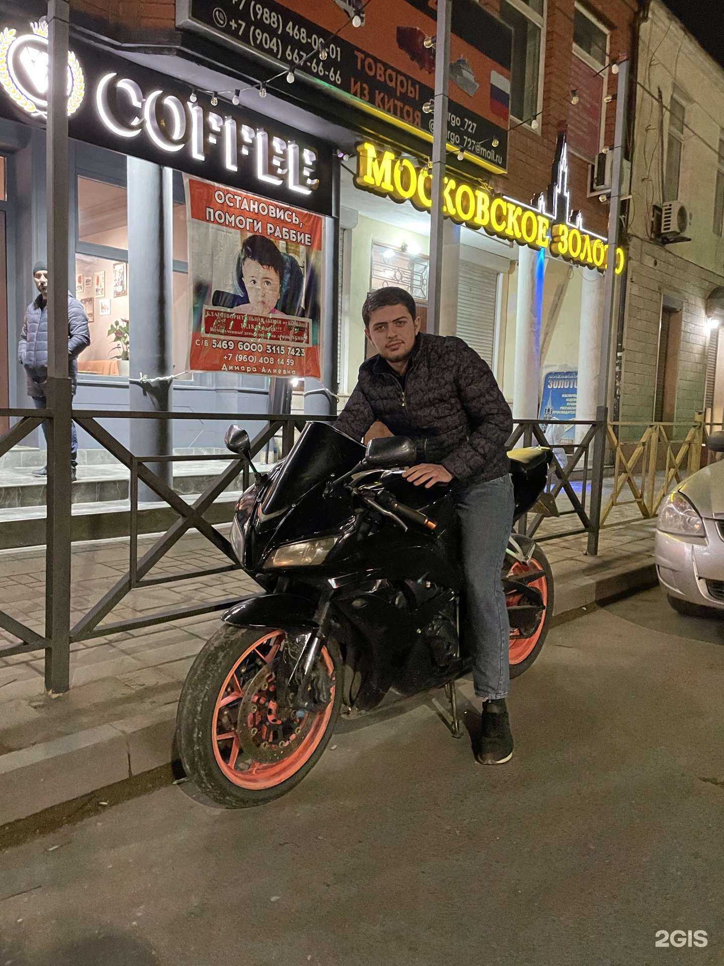 Отзывы на компанию Коллегия адвокатов Бакриев & Ко в Махачкале c фото