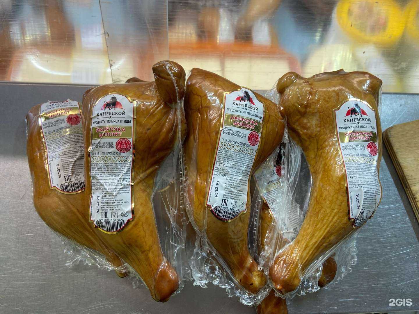 Отзывы на компанию Каневской в Краснодаре c фото