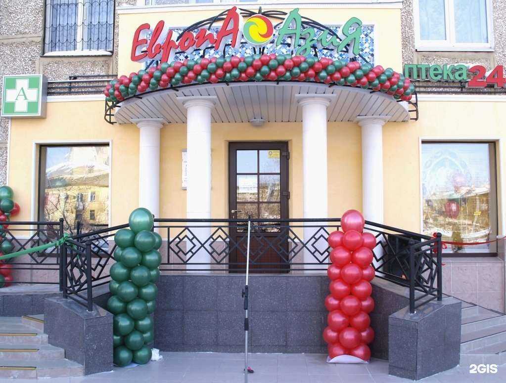 Отзывы на компанию Аптека24.ру в Верхней Пышме c фото