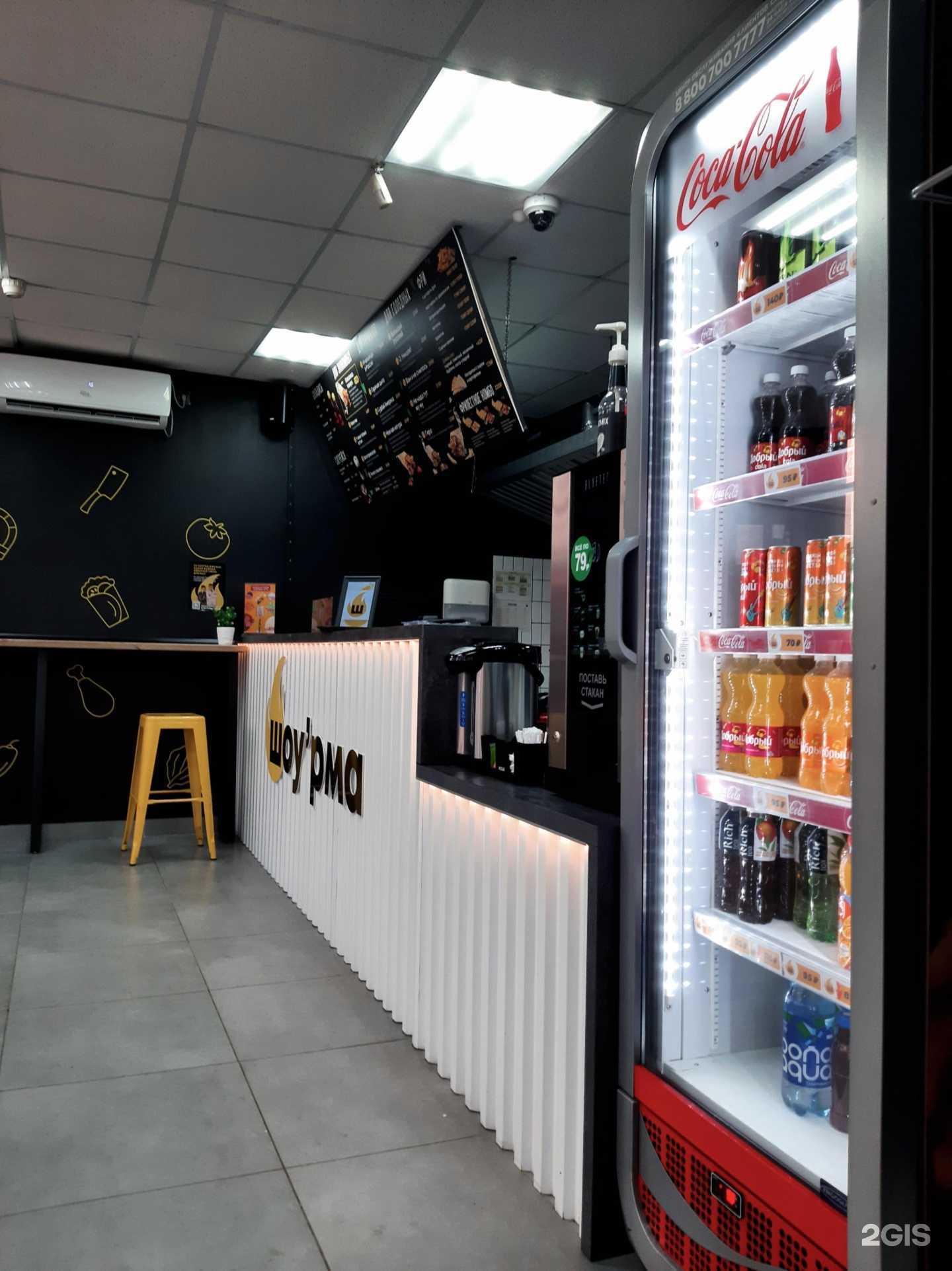 Отзывы на компанию Шоу`рма в г. Иркутск c фото