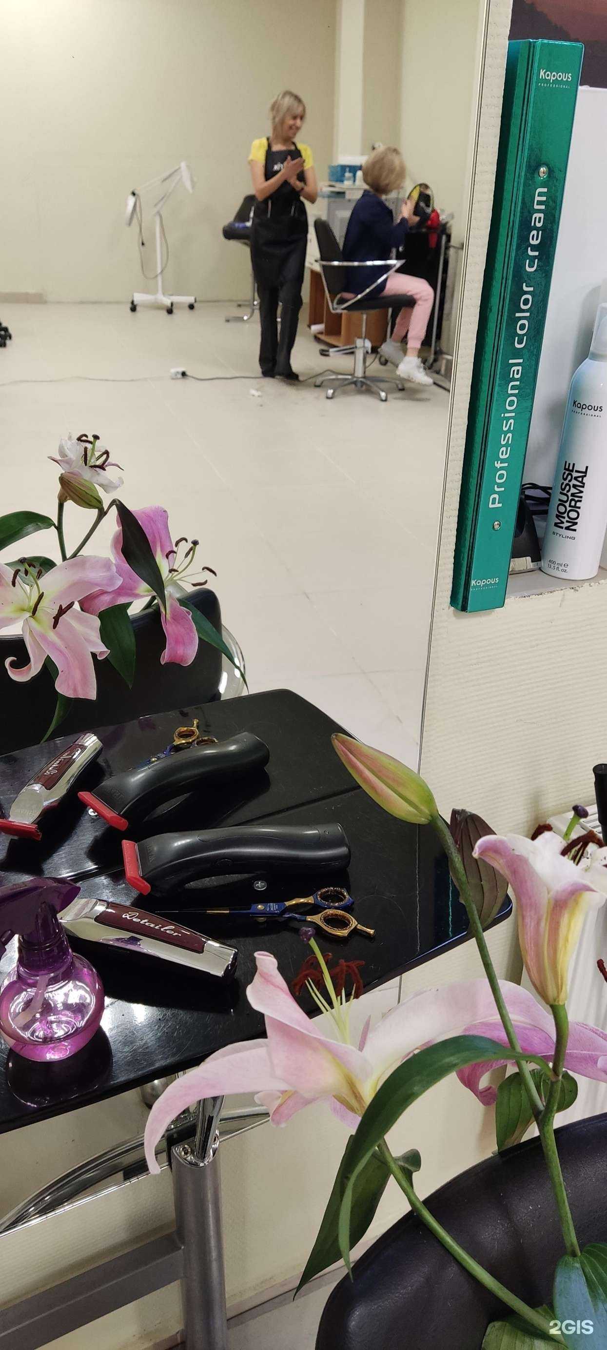 Отзывы на компанию Парикмахеръ в Королёве c фото