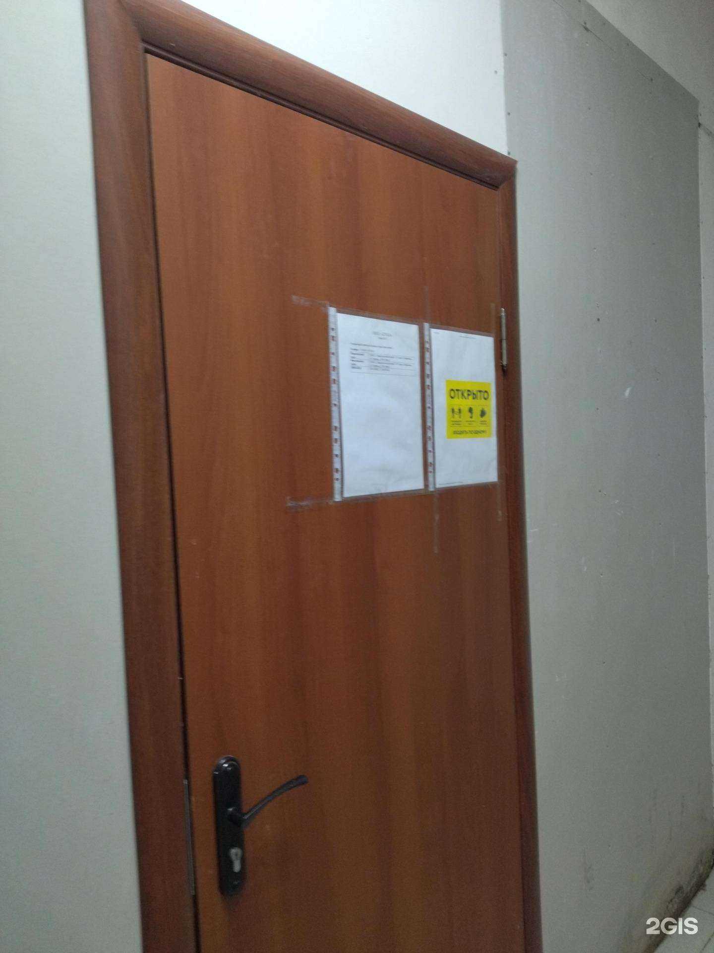 Отзывы на компанию Лука в Ставрополе c фото