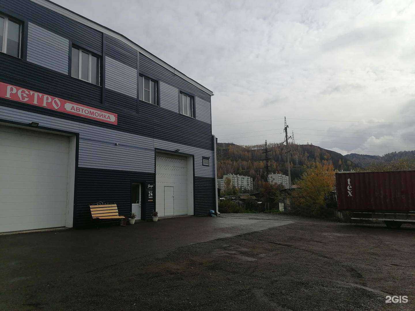 Отзывы на компанию Ретро в Красноярске c фото - фотография 2 из 2