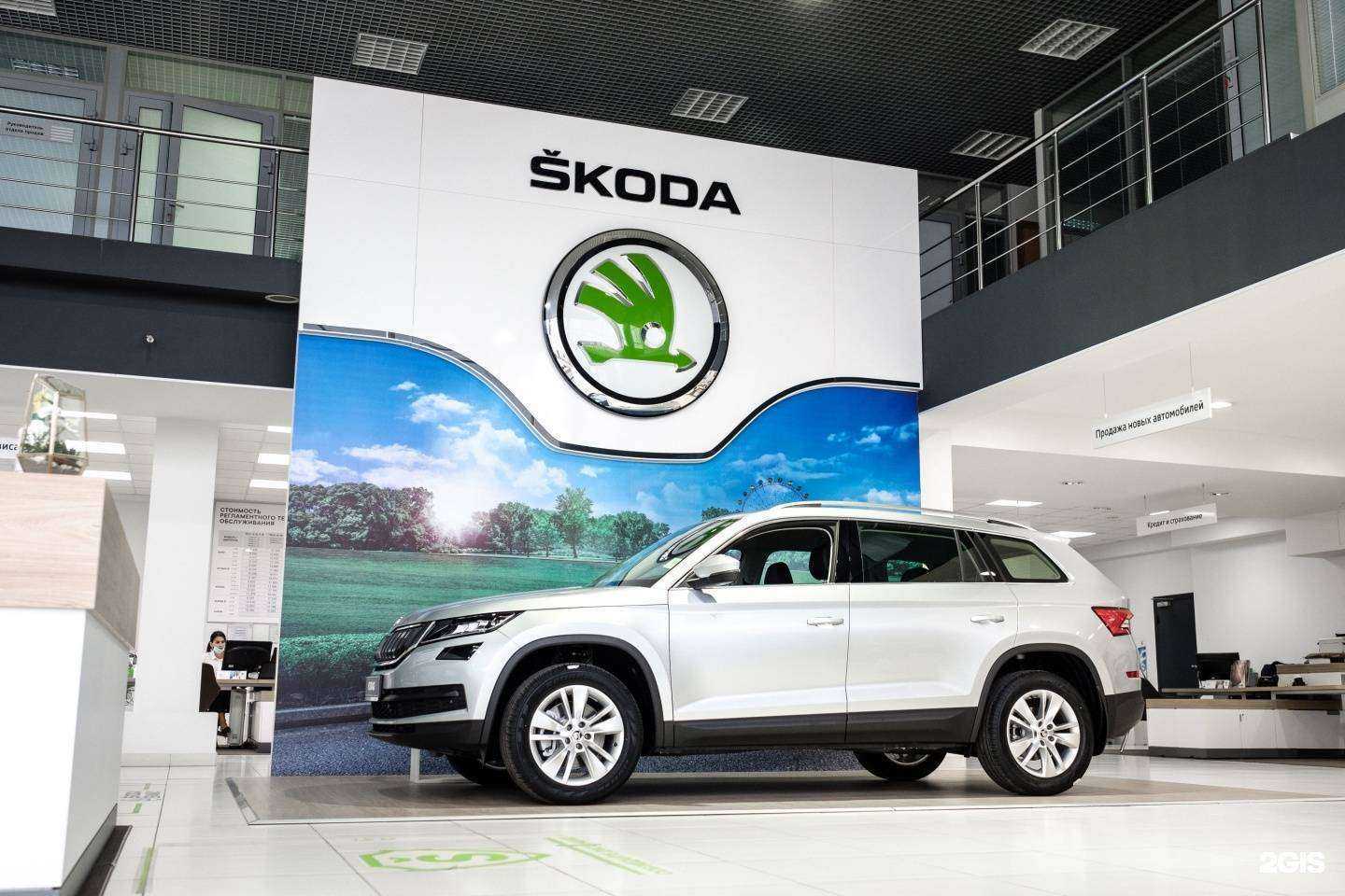 Отзывы на компанию Skoda в г. Омск c фото