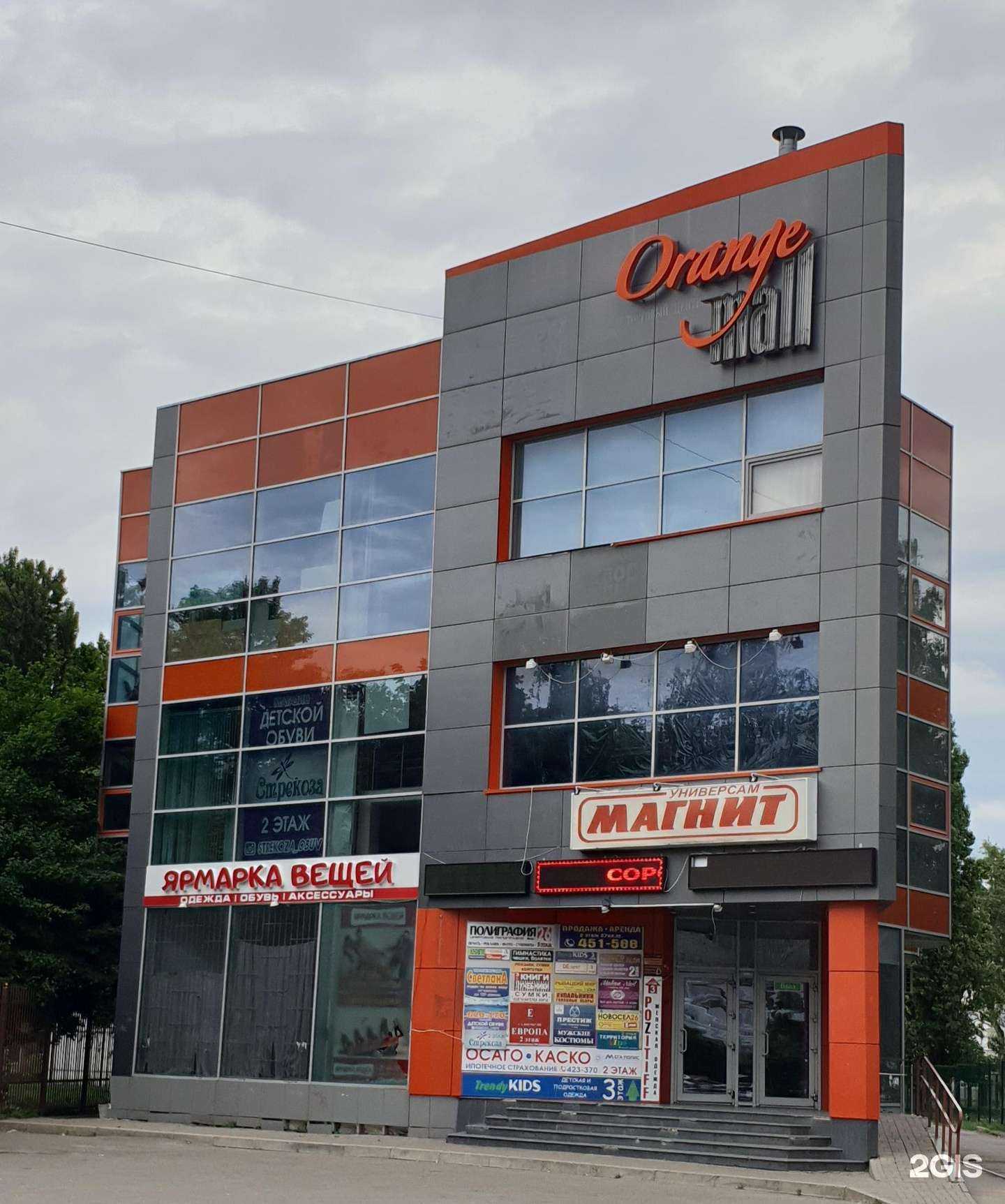 Отзывы на компанию Ярмарка вещей в г. Ставрополь c фото