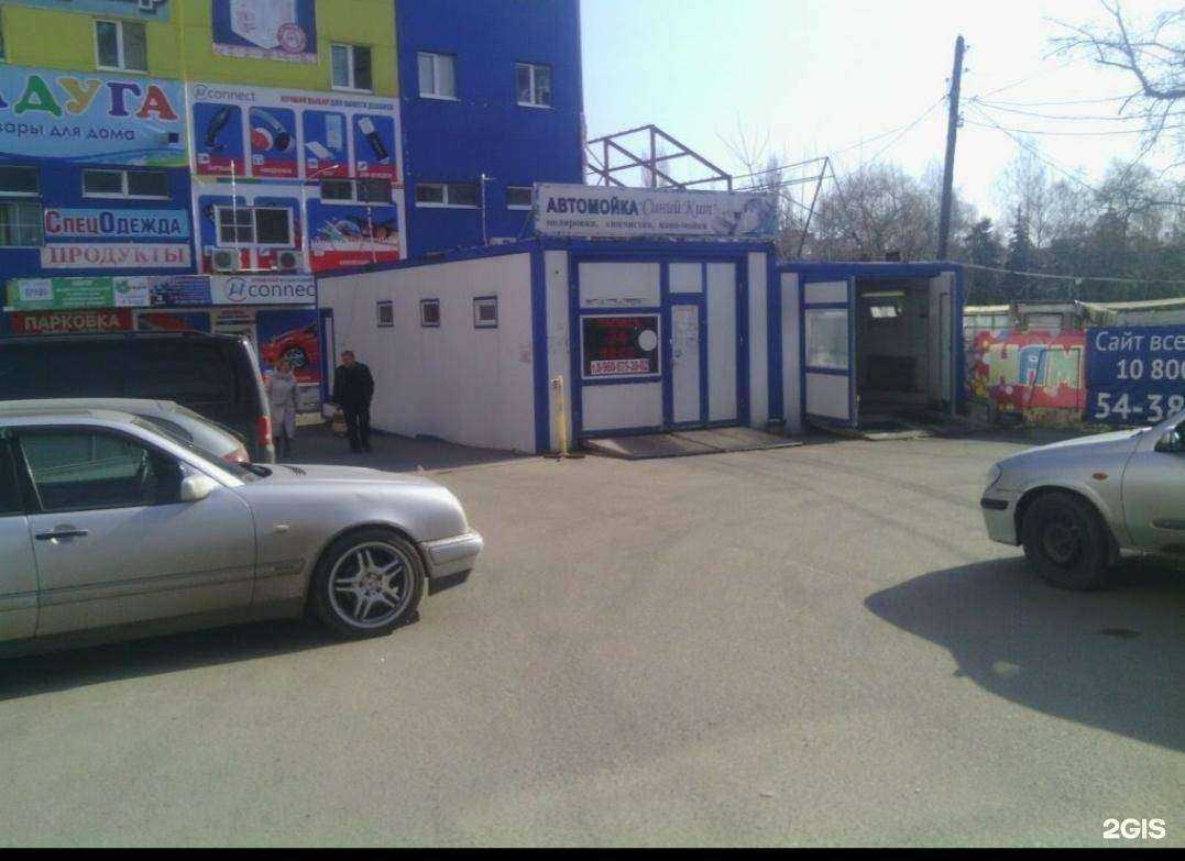 Отзывы на компанию Синий кит в Курске c фото