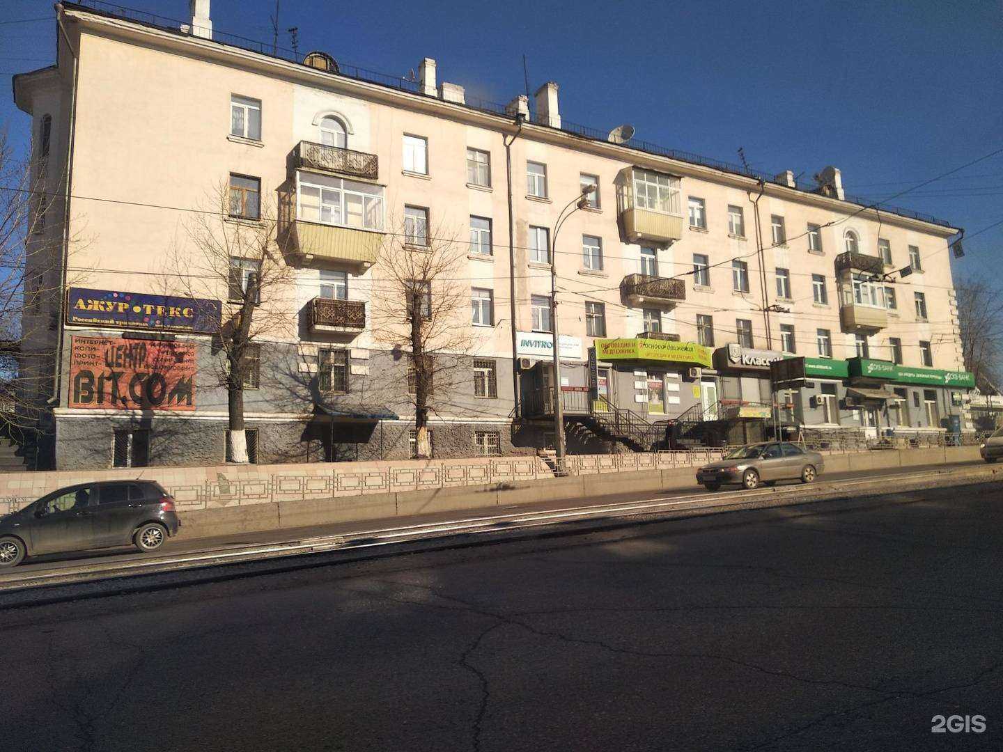 Отзывы на компанию Байкал в Улан-Удэ c фото - фотография 2 из 2