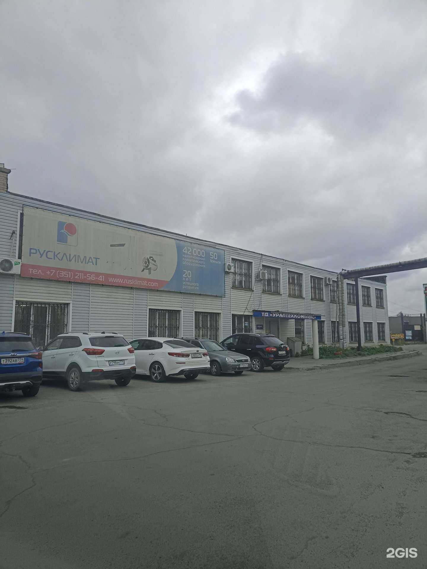 Отзывы на компанию ЗооЛайф в Челябинске c фото - фотография 2 из 2