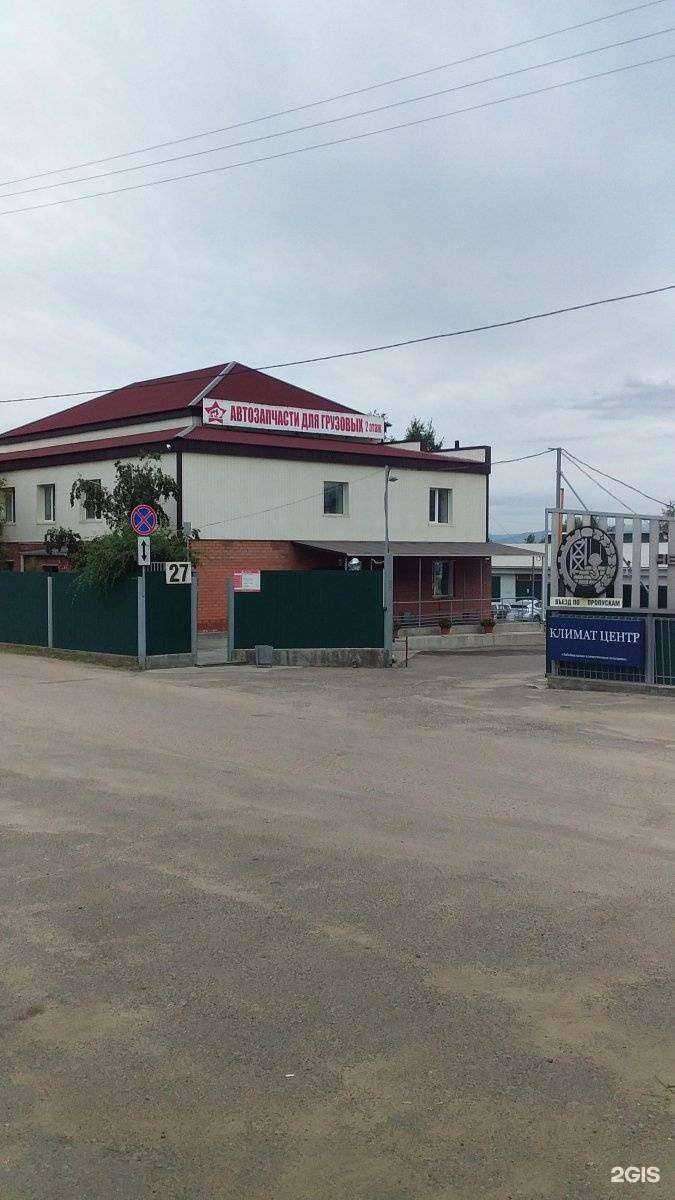 Отзывы на компанию Первый центр помощи автомобилистам в Чите c фото - фотография 2 из 2