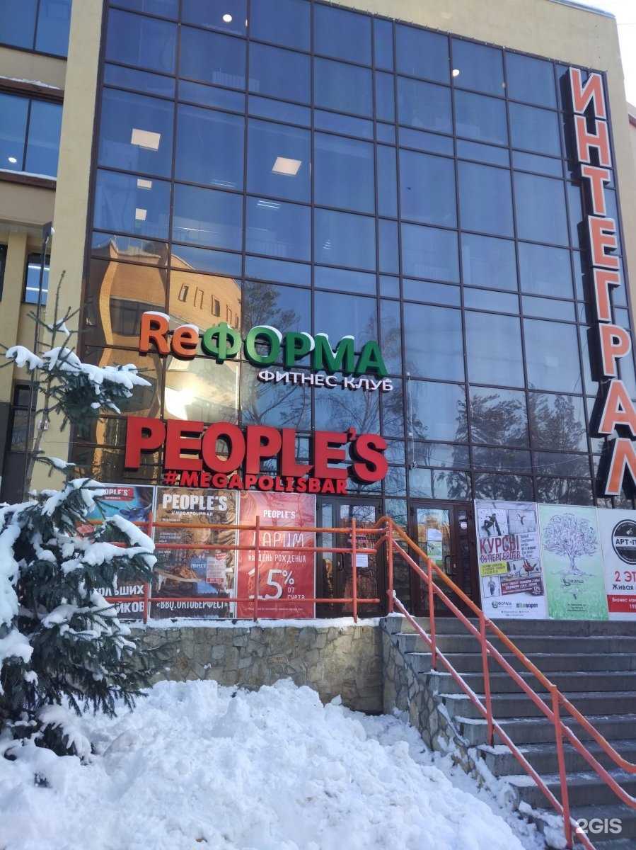 Отзывы на компанию Школа капоэйры в Новосибирске c фото - фотография 2 из 2