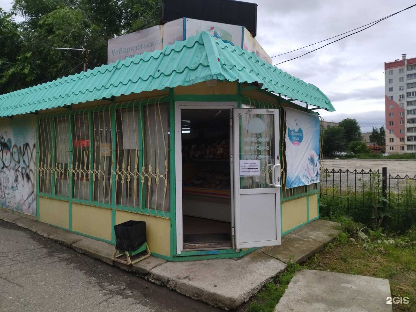 Отзывы на компанию Чебаркульская птица в Чебаркуле c фото