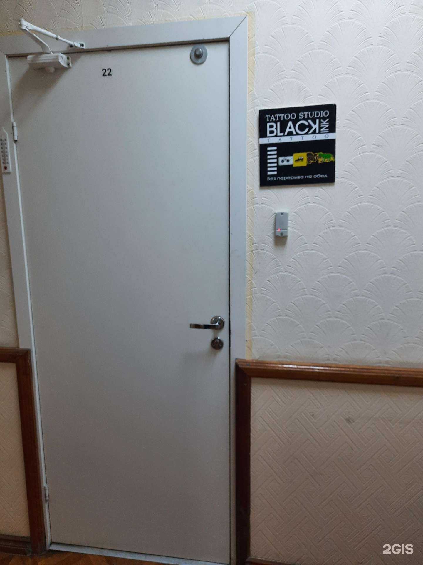 Отзывы на компанию Black ink tattoo в г. Самара c фото