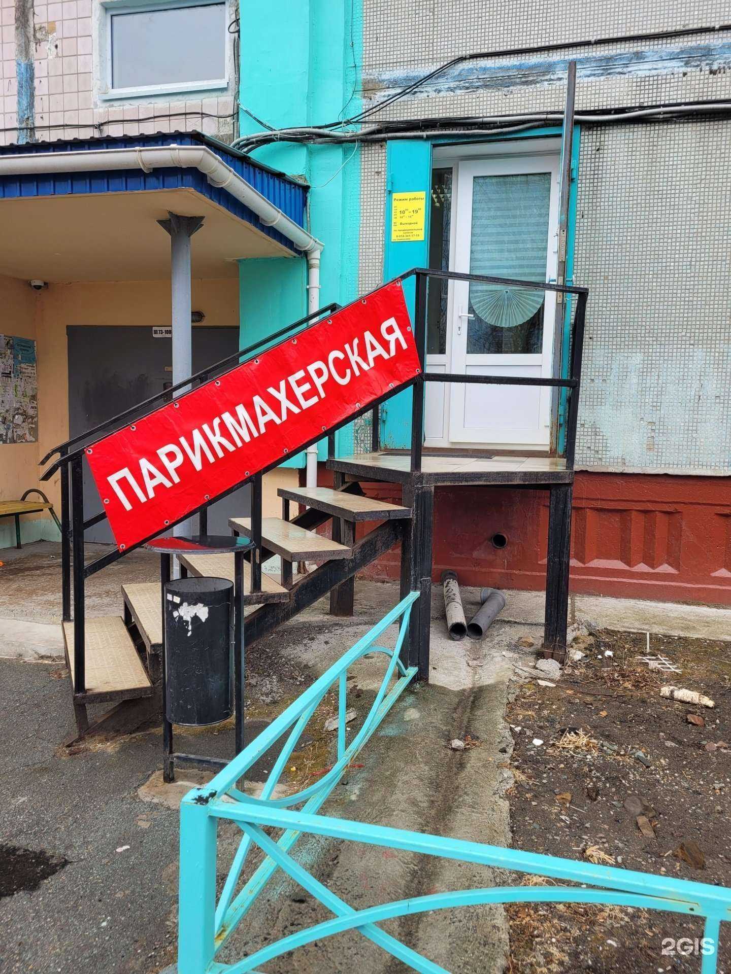 Отзывы на компанию Александра в Владивостоке c фото