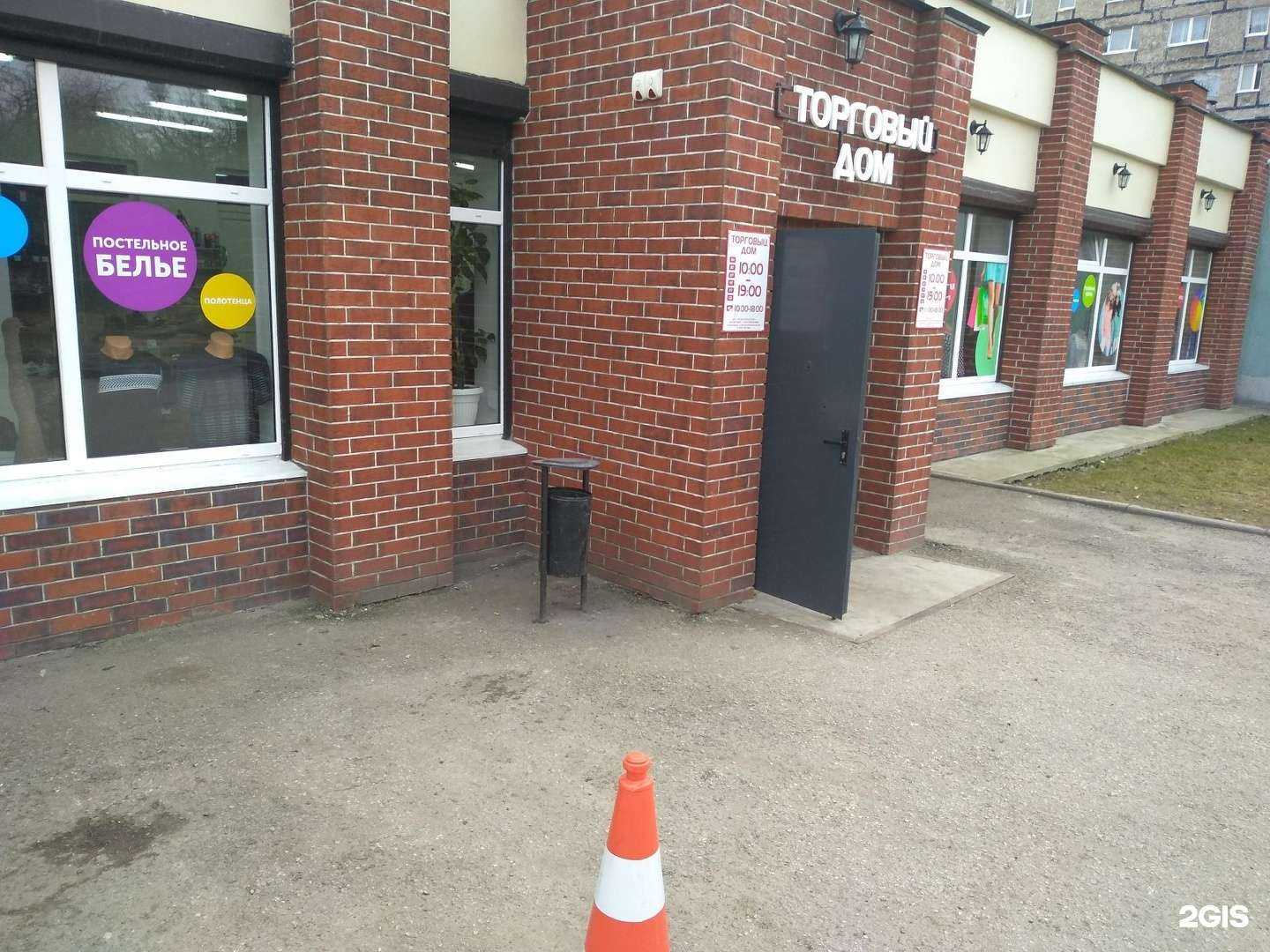 Отзывы на компанию Прибалтийские зори в г. Калининград c фото